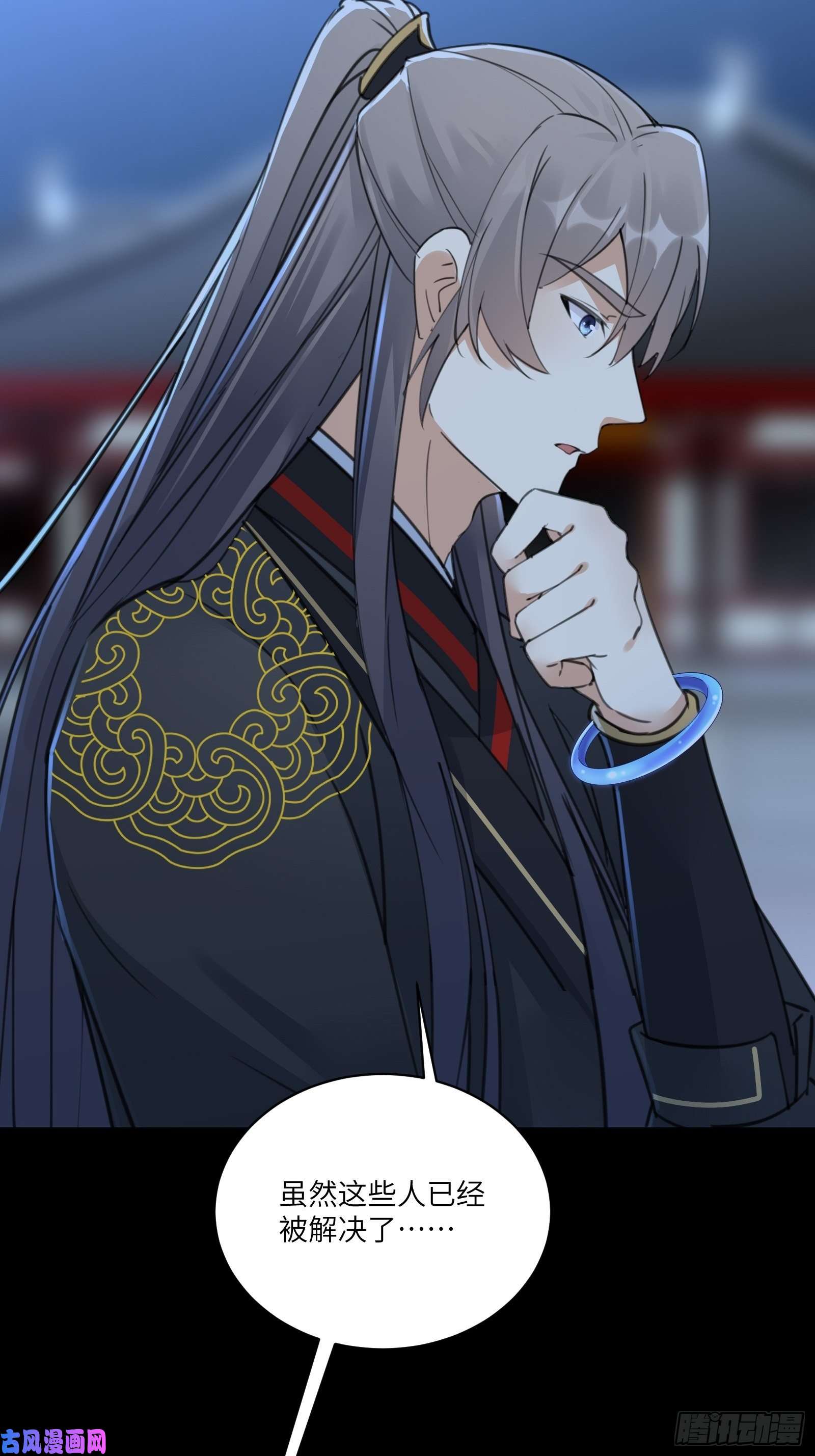 修仙就要傍富婆第74话 唯有以身相许！
