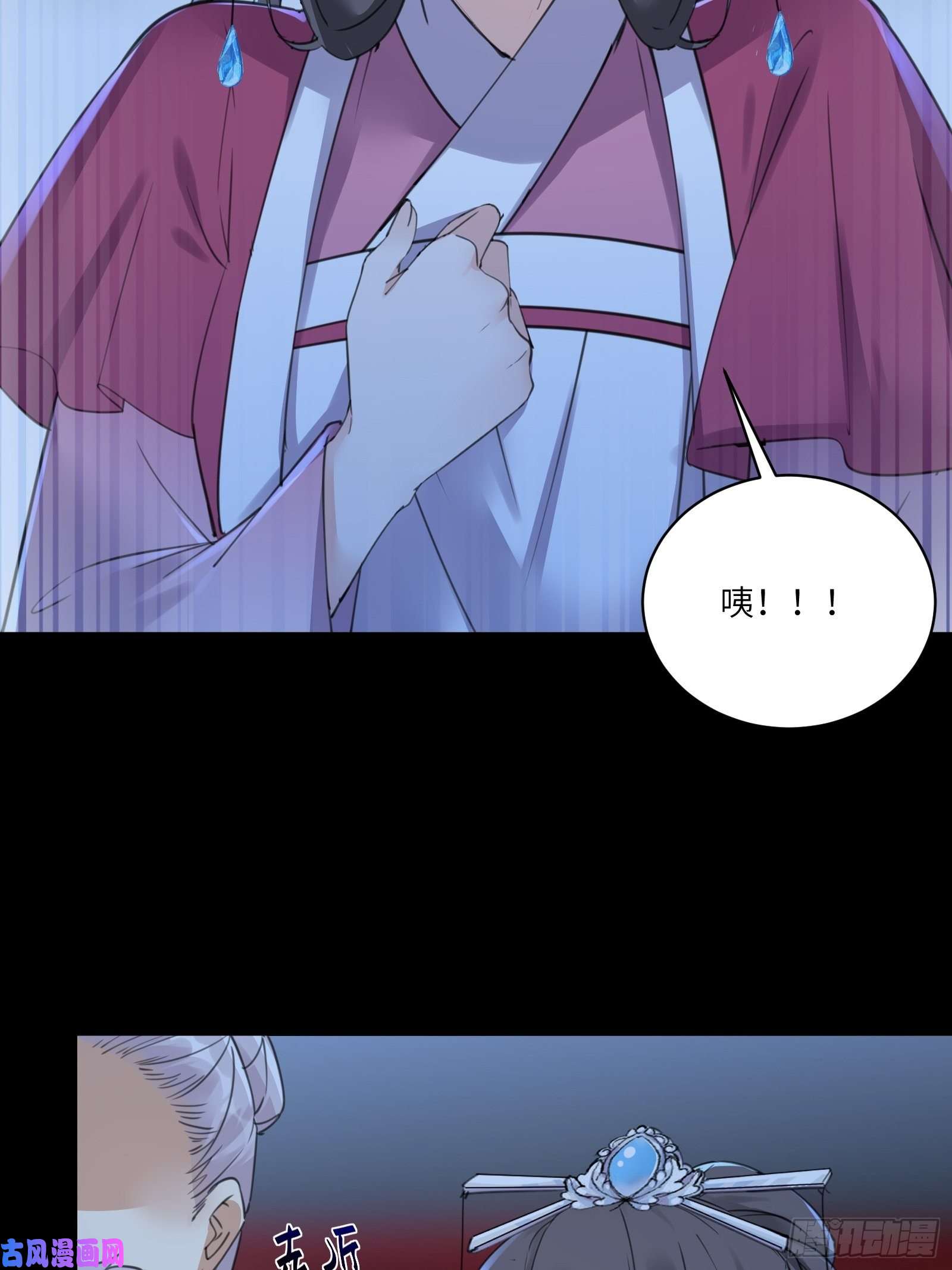 修仙就要傍富婆第74话 唯有以身相许！