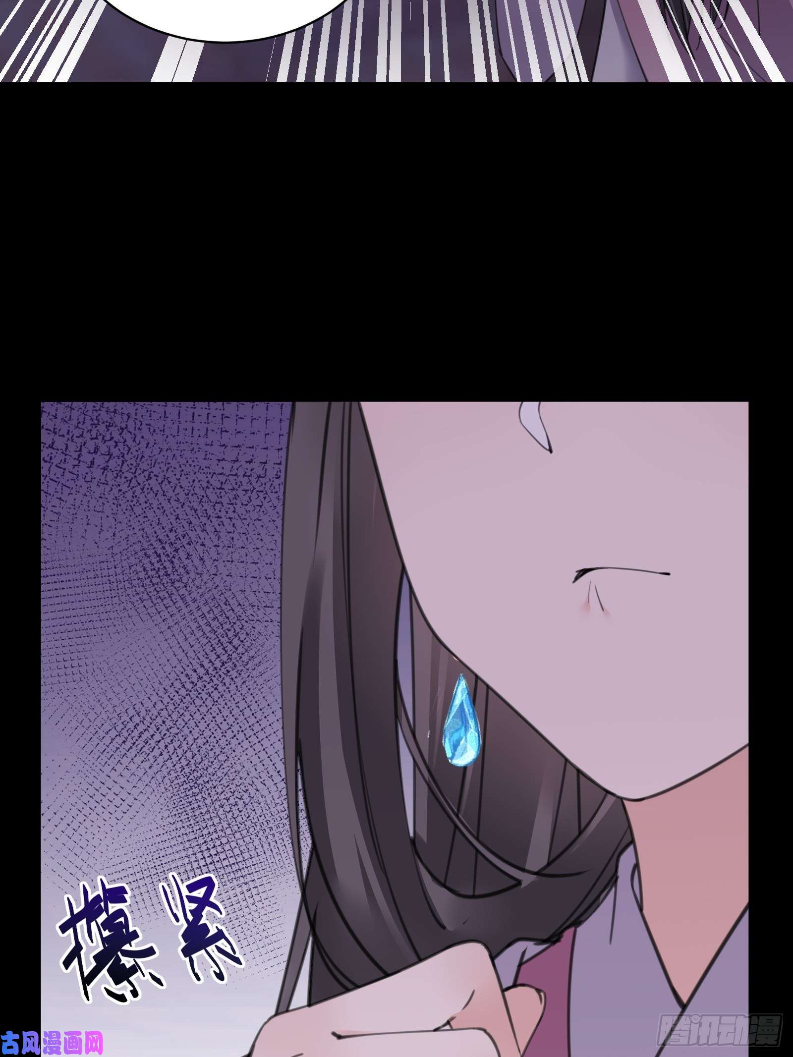 修仙就要傍富婆第74话 唯有以身相许！