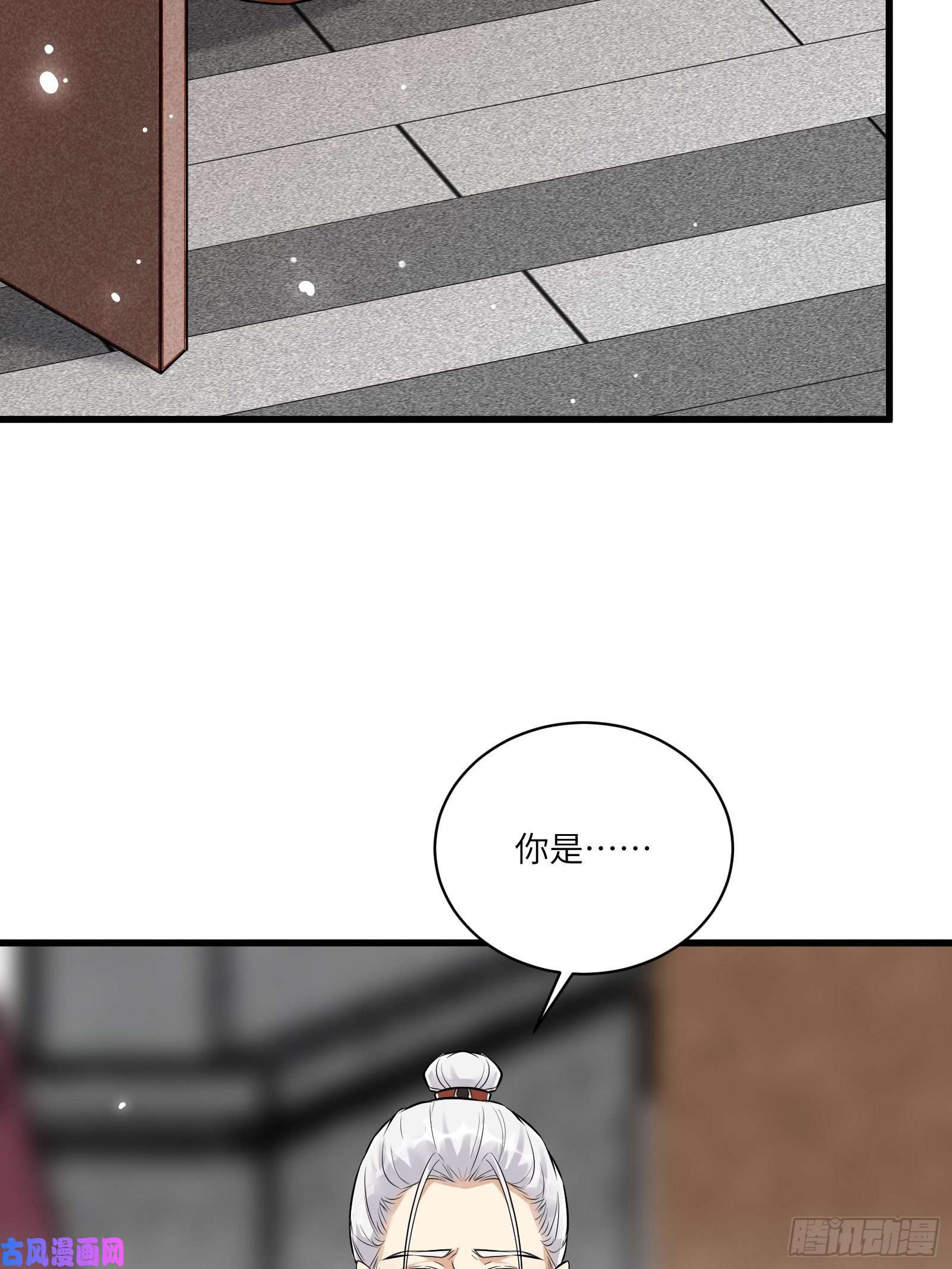 修仙就要傍富婆第75话 前往血灵仙门