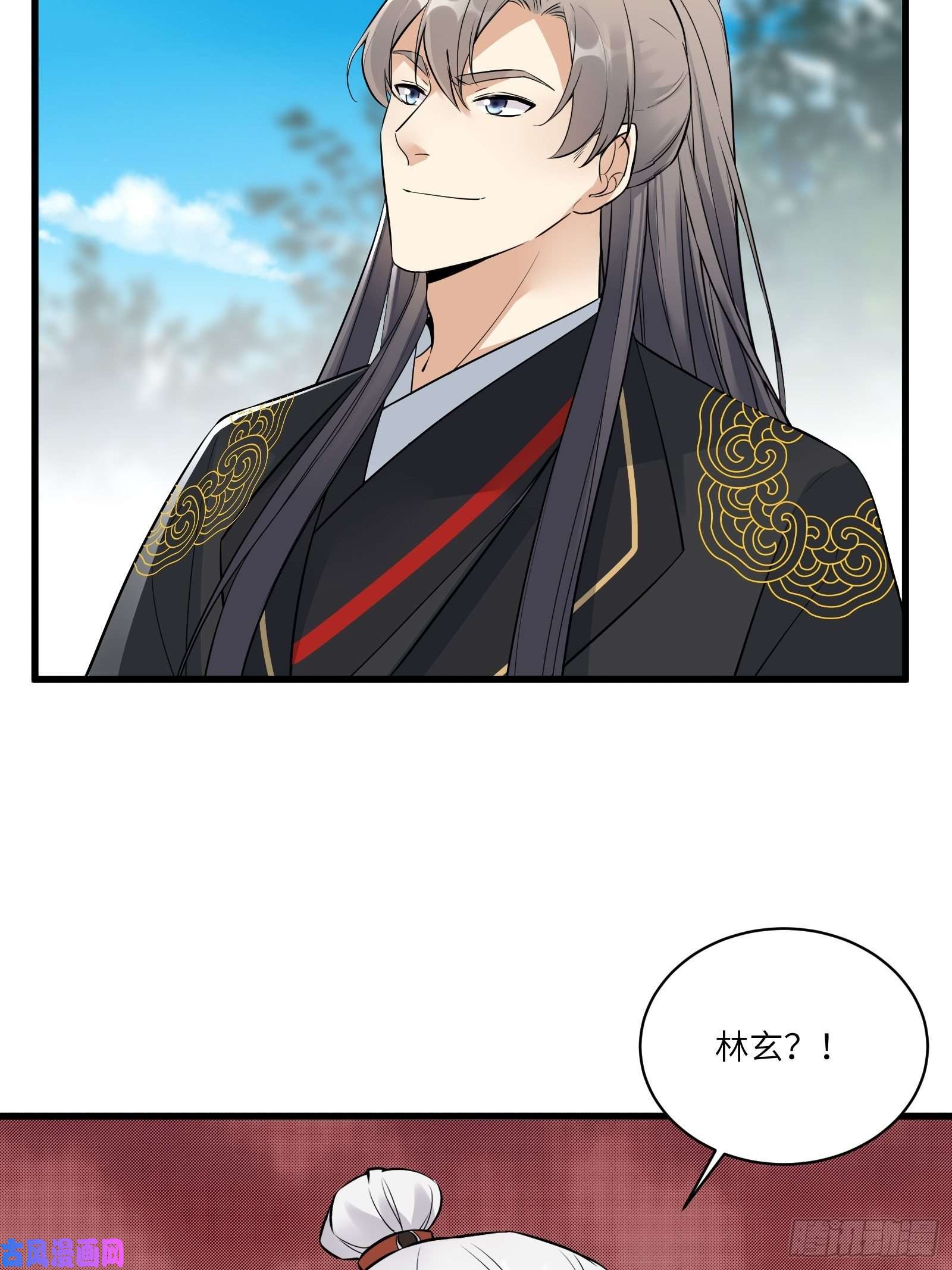 修仙就要傍富婆第75话 前往血灵仙门