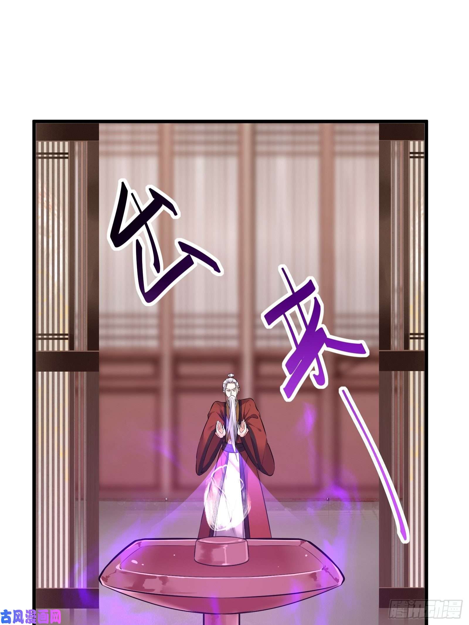 修仙就要傍富婆第75话 前往血灵仙门