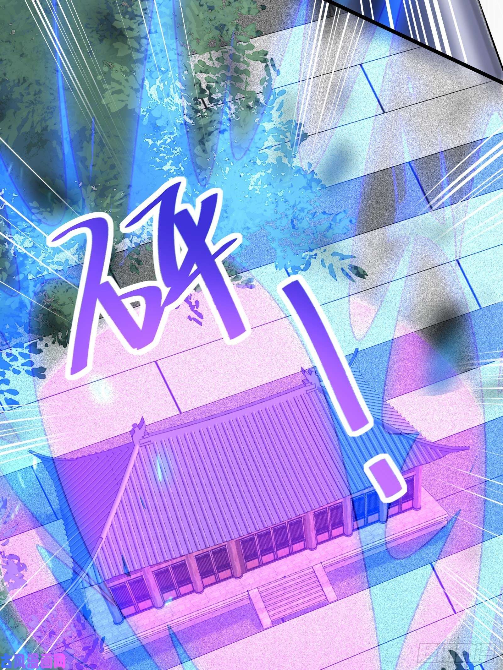 修仙就要傍富婆第75话 前往血灵仙门