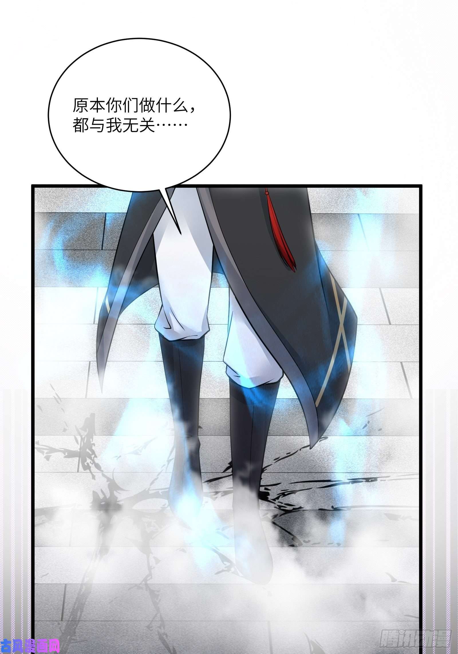 修仙就要傍富婆第75话 前往血灵仙门