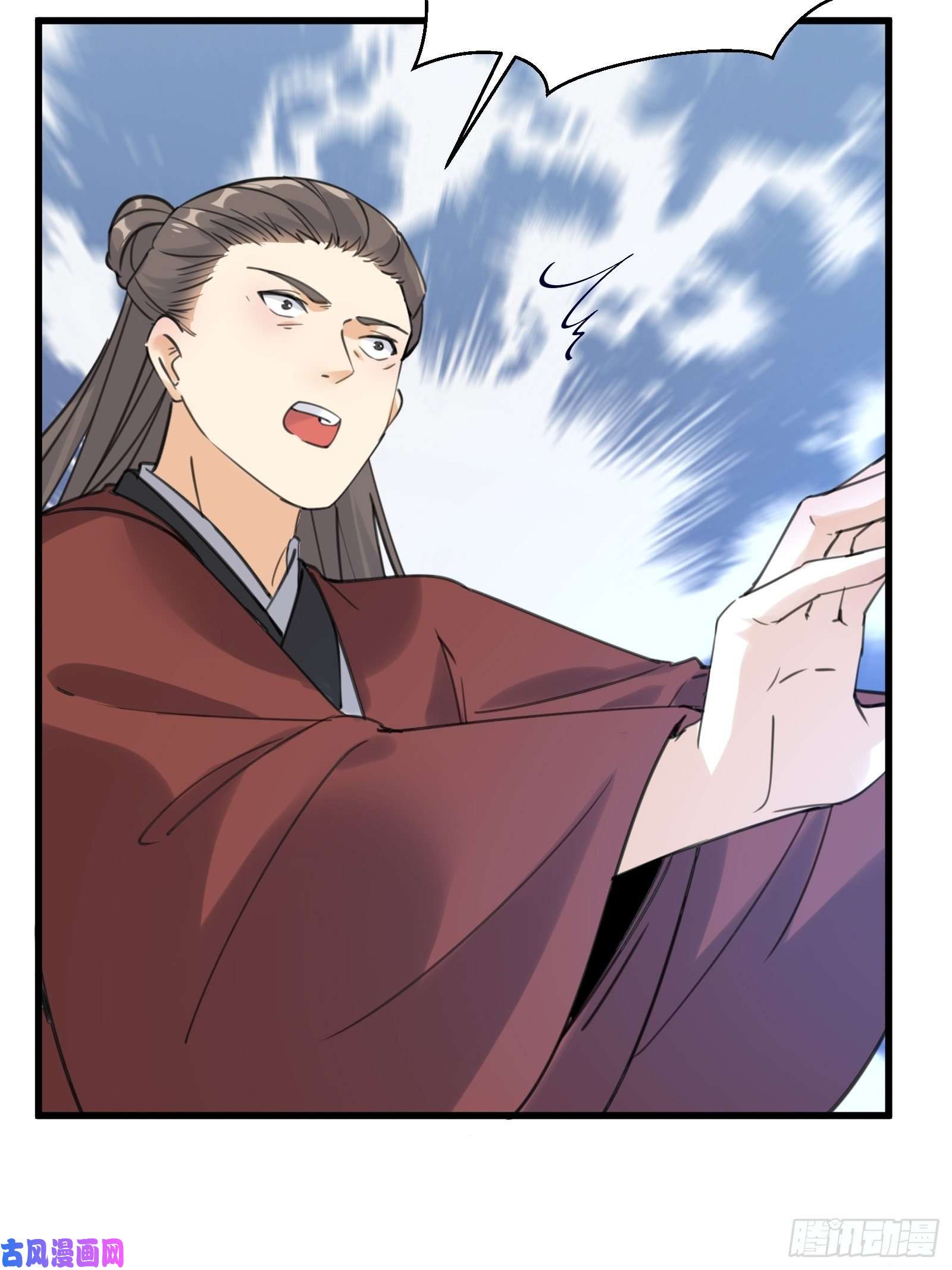 修仙就要傍富婆第76话 天雷太弱！