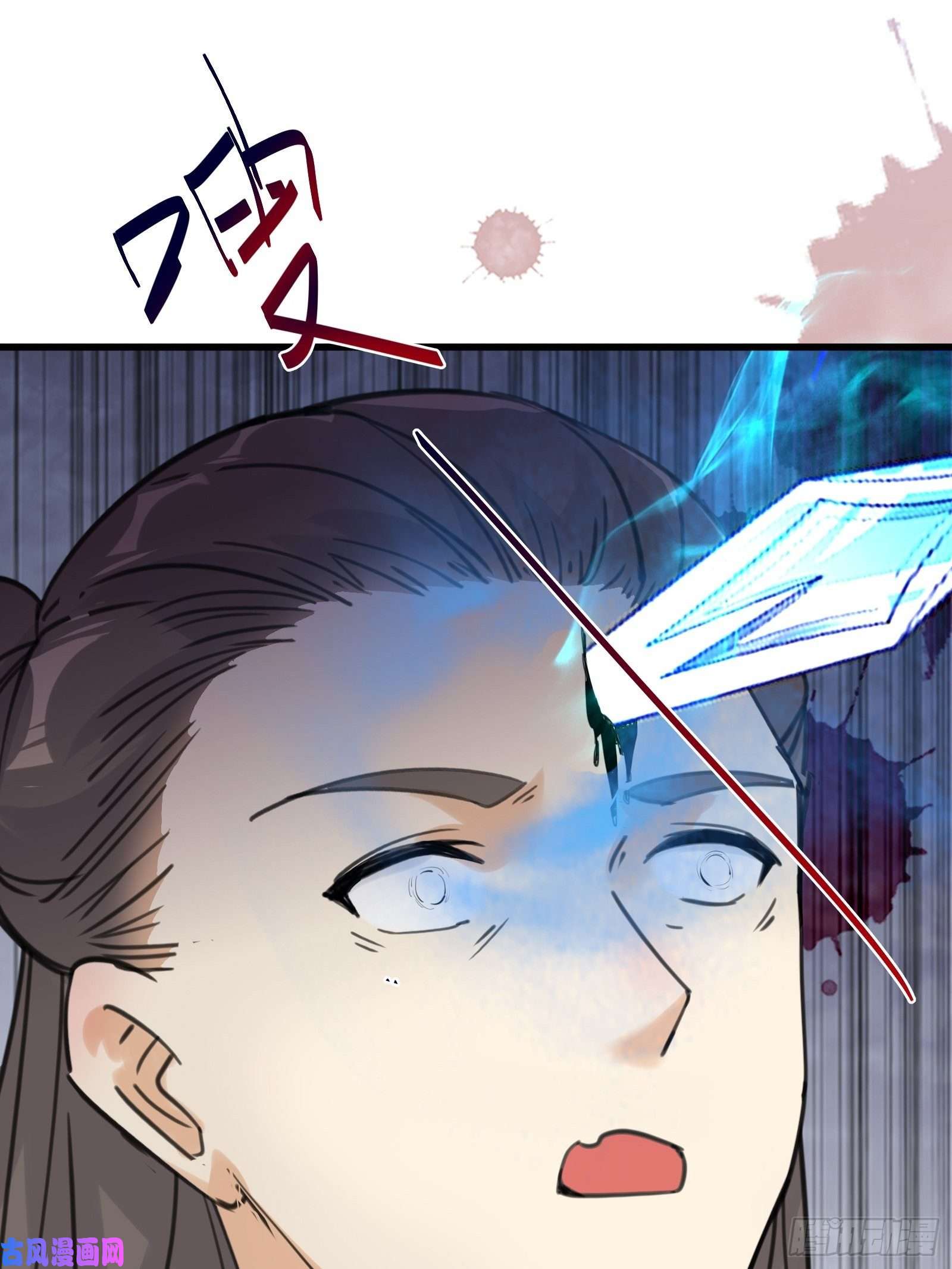修仙就要傍富婆第76话 天雷太弱！