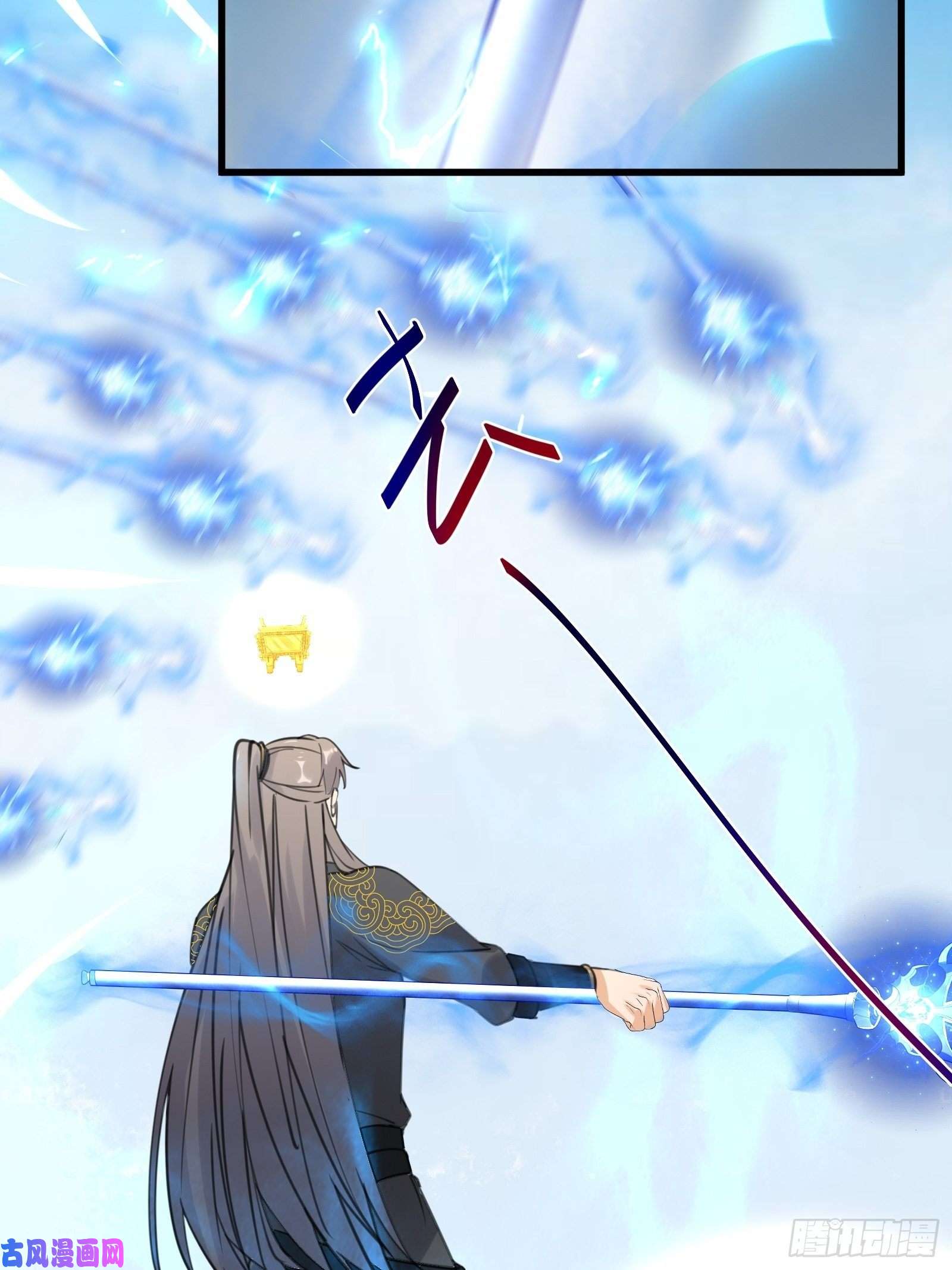 修仙就要傍富婆第76话 天雷太弱！