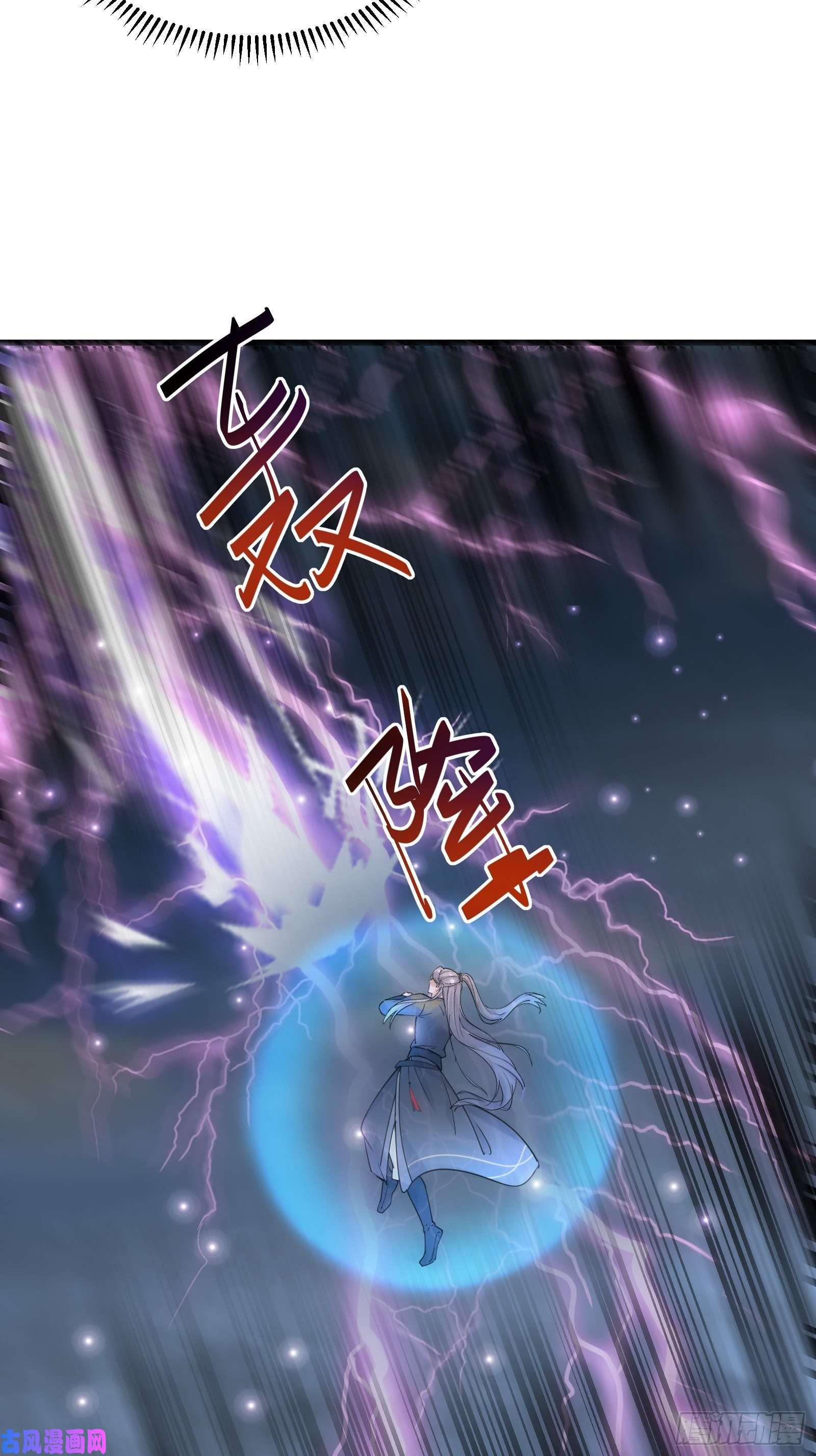 修仙就要傍富婆第77话 这就是仙力？
