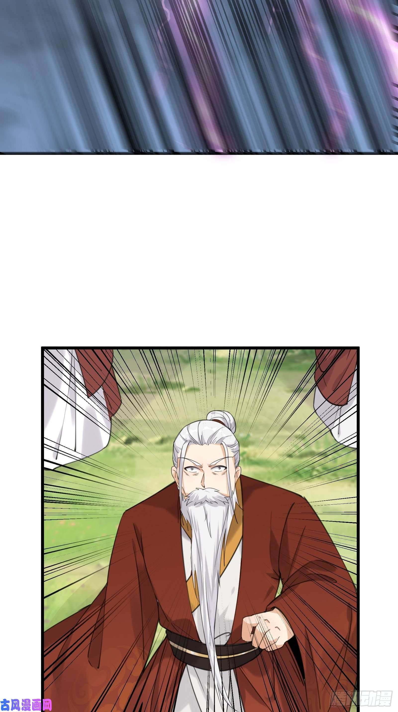 修仙就要傍富婆第77话 这就是仙力？
