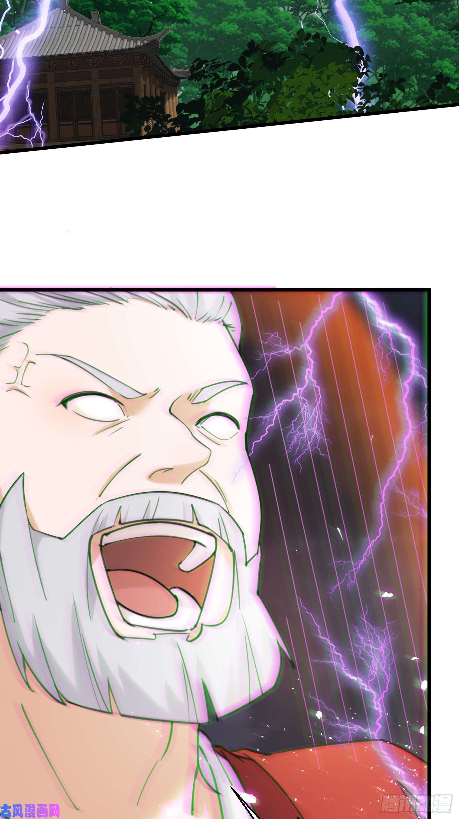 修仙就要傍富婆第77话 这就是仙力？