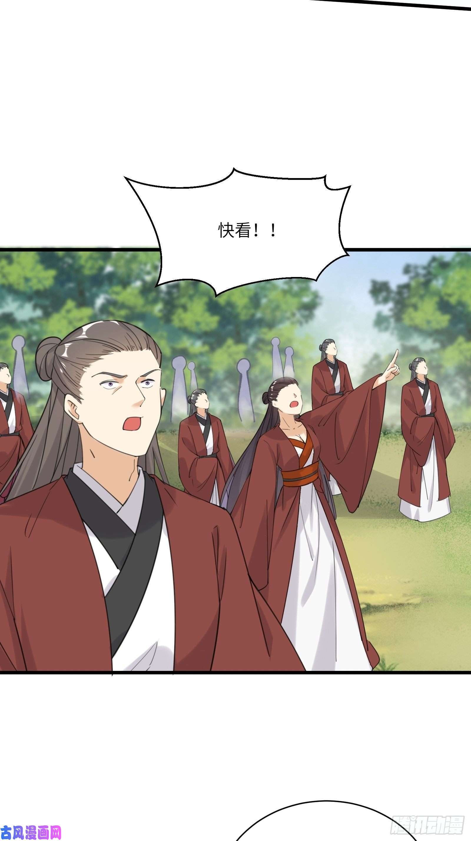 修仙就要傍富婆第77话 这就是仙力？