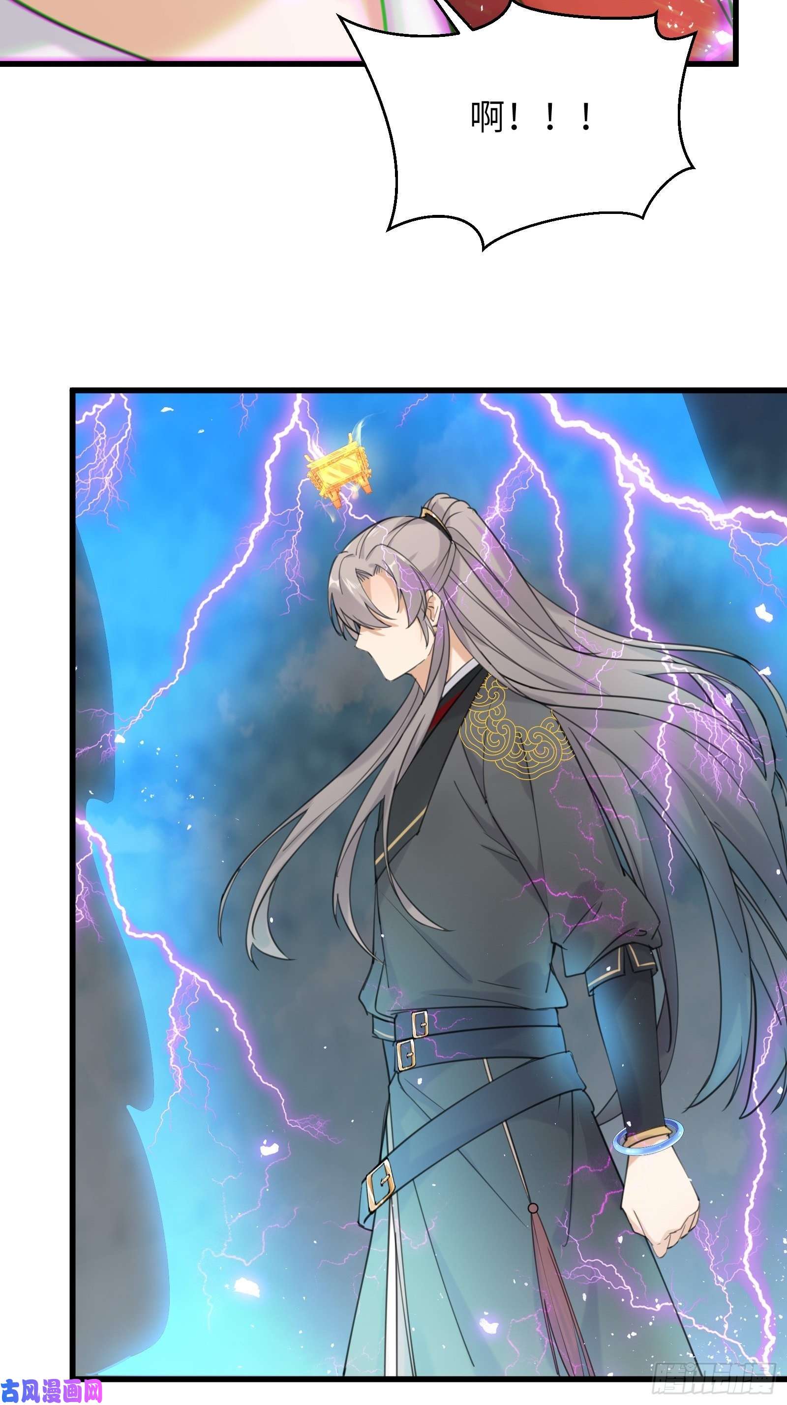 修仙就要傍富婆第77话 这就是仙力？