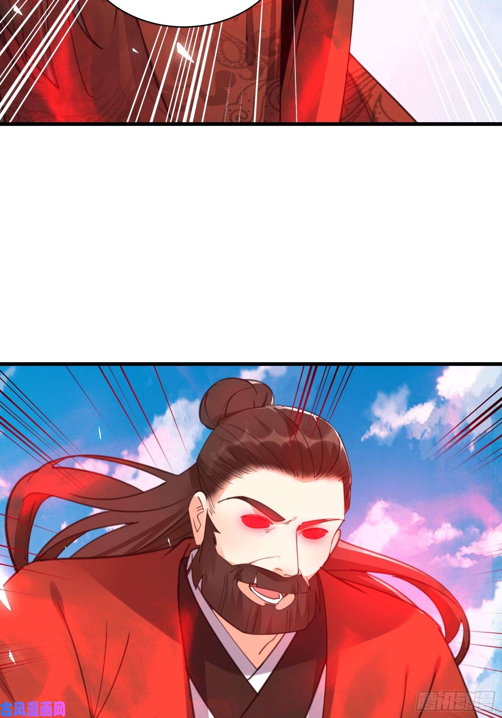 修仙就要傍富婆第78话 地仙之境！