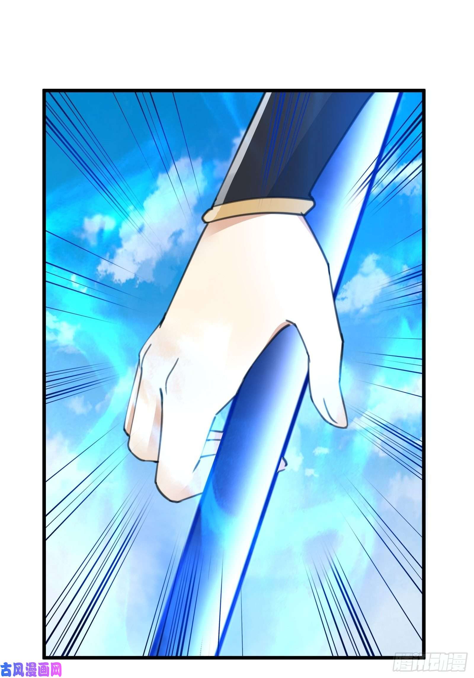 修仙就要傍富婆第78话 地仙之境！