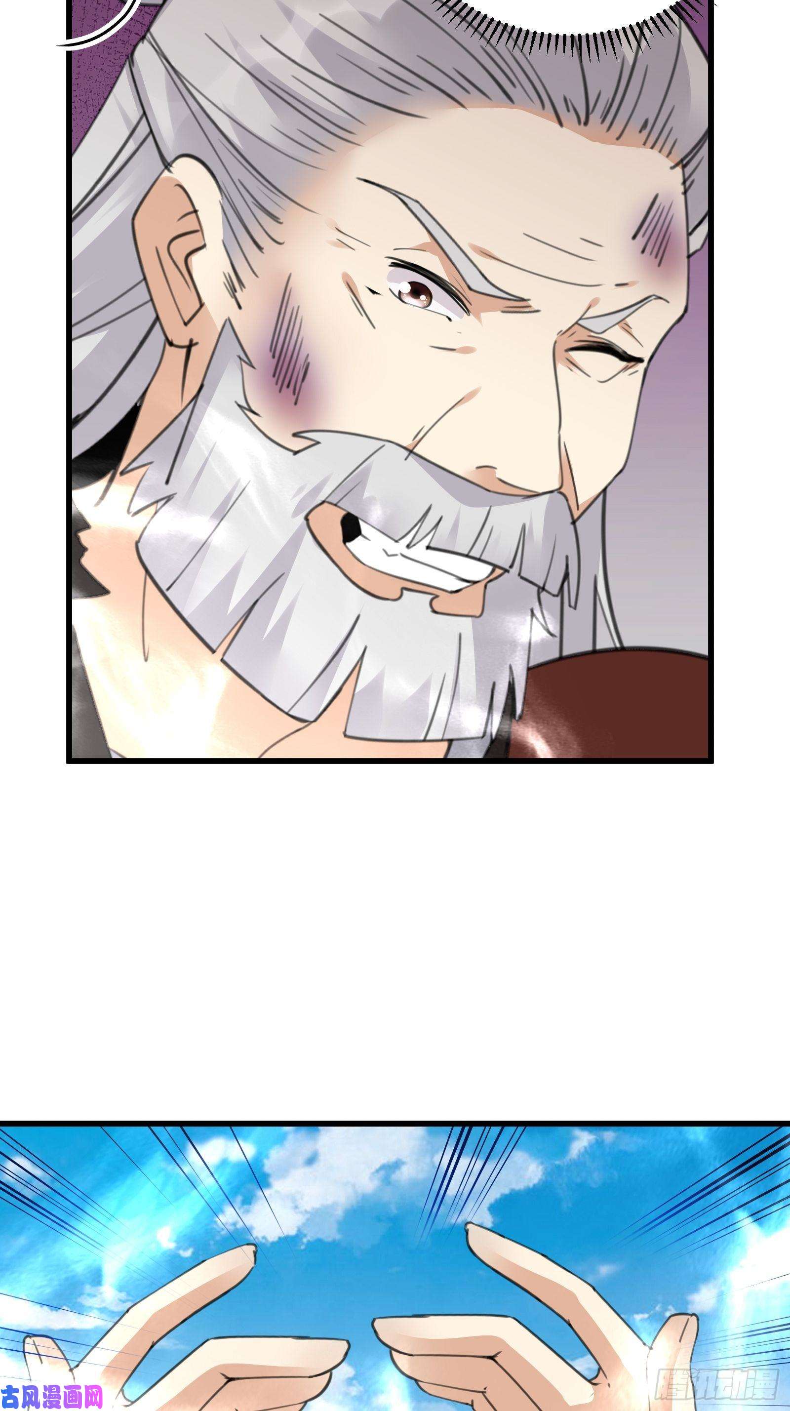 修仙就要傍富婆第78话 地仙之境！