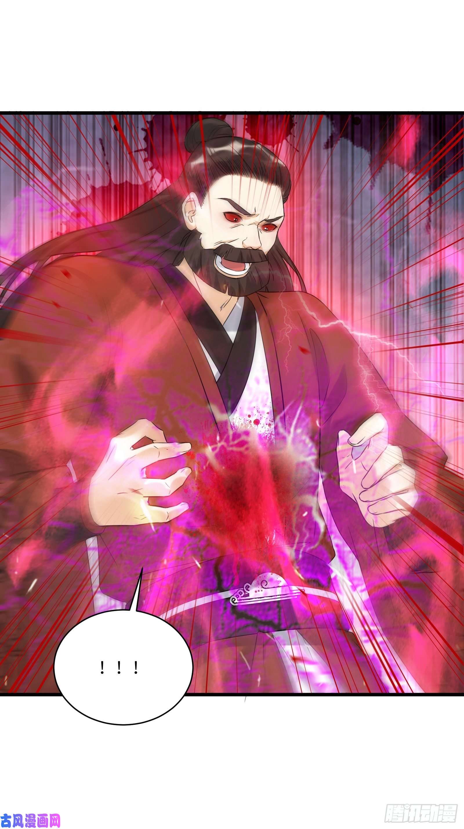 修仙就要傍富婆第79话 想要以多欺少？