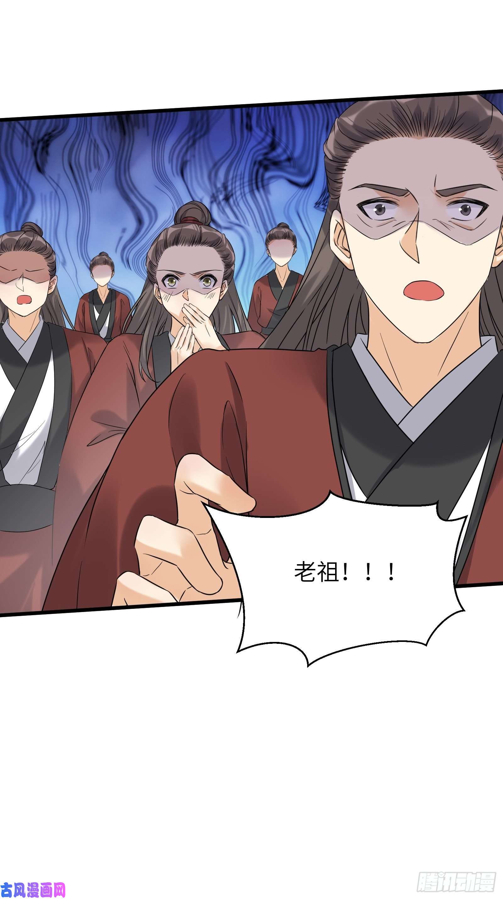修仙就要傍富婆第79话 想要以多欺少？