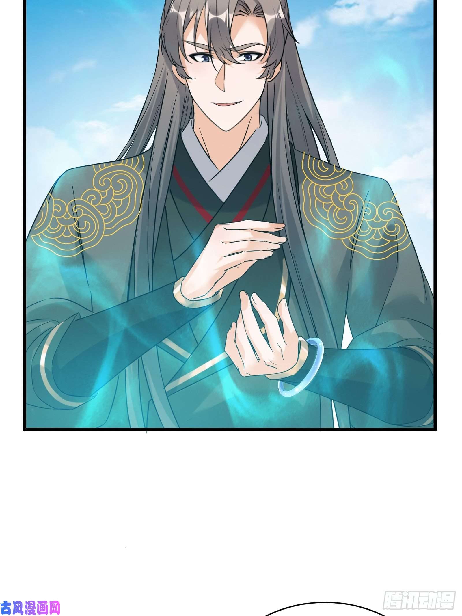 修仙就要傍富婆第79话 想要以多欺少？