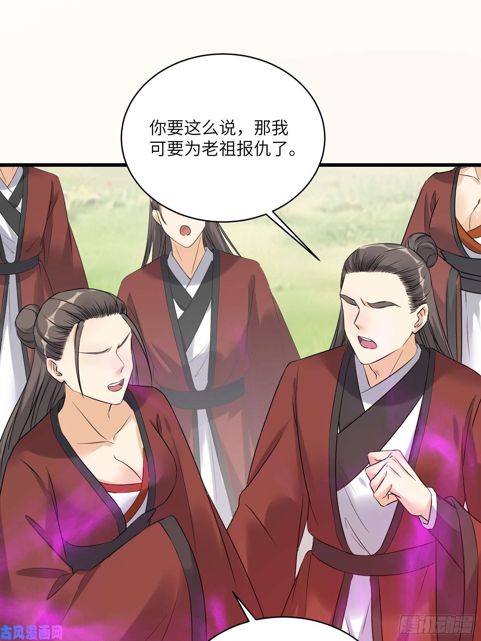 修仙就要傍富婆第79话 想要以多欺少？