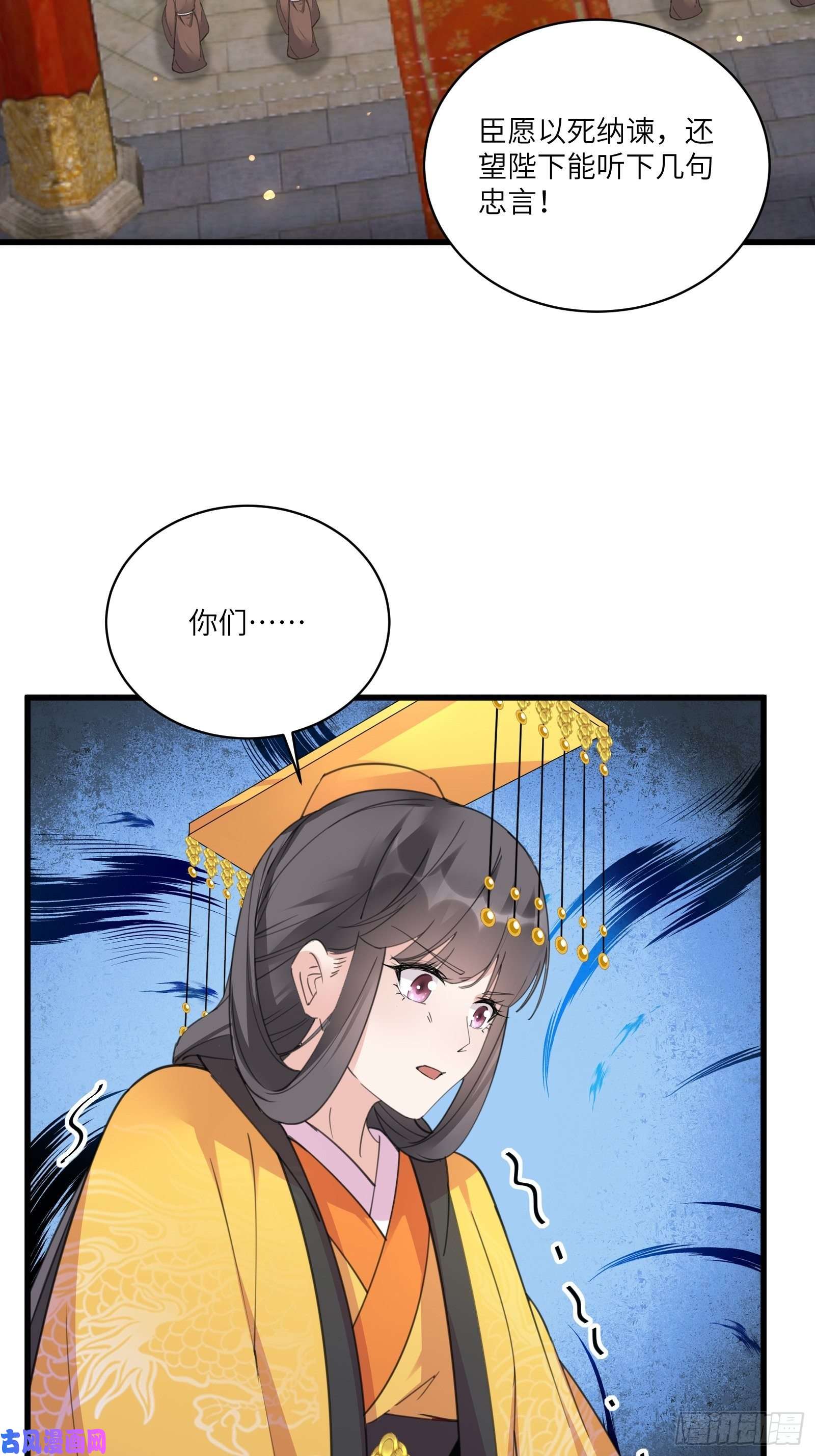 修仙就要傍富婆第80话 的确是一场好戏