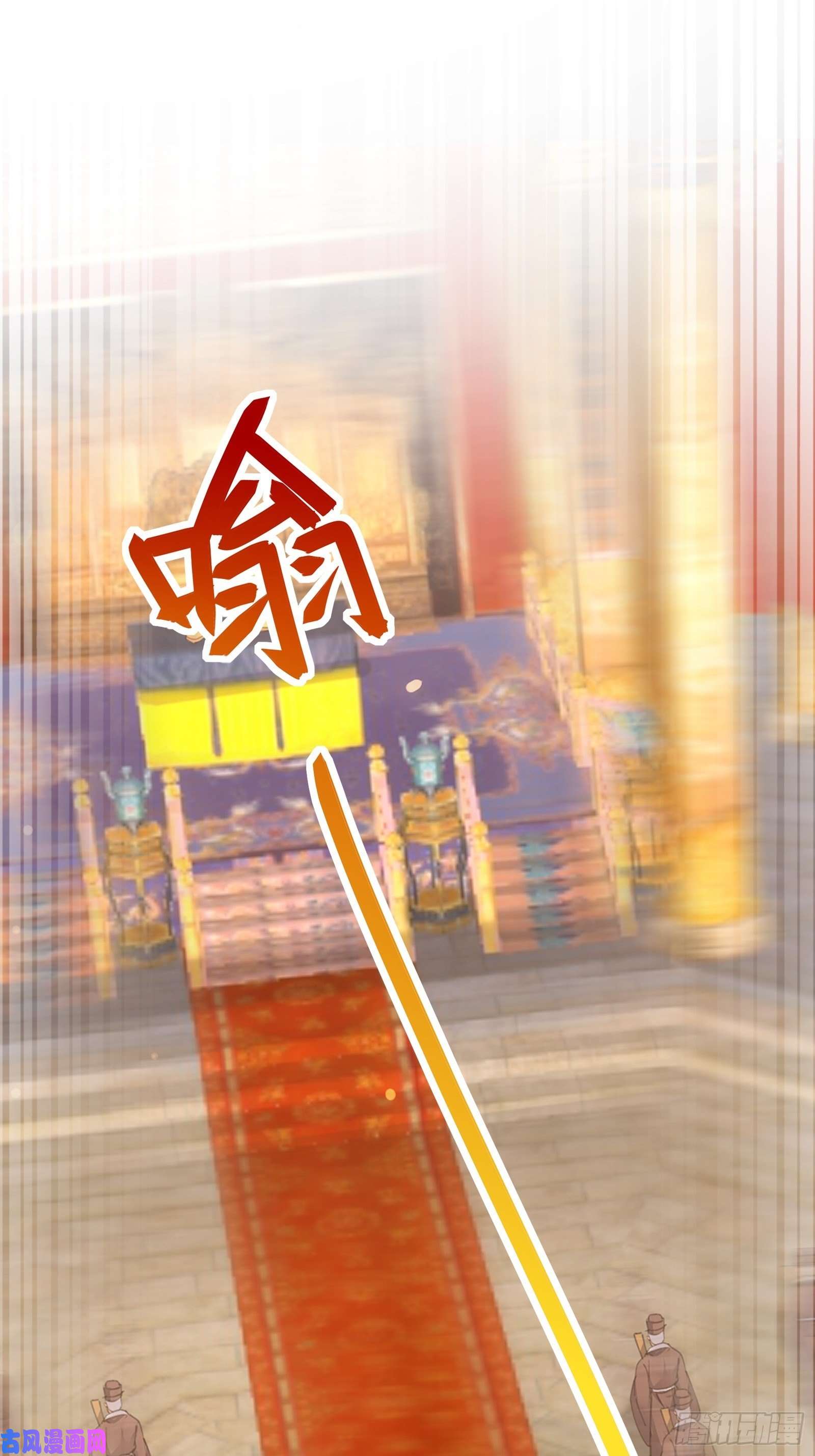 修仙就要傍富婆第80话 的确是一场好戏