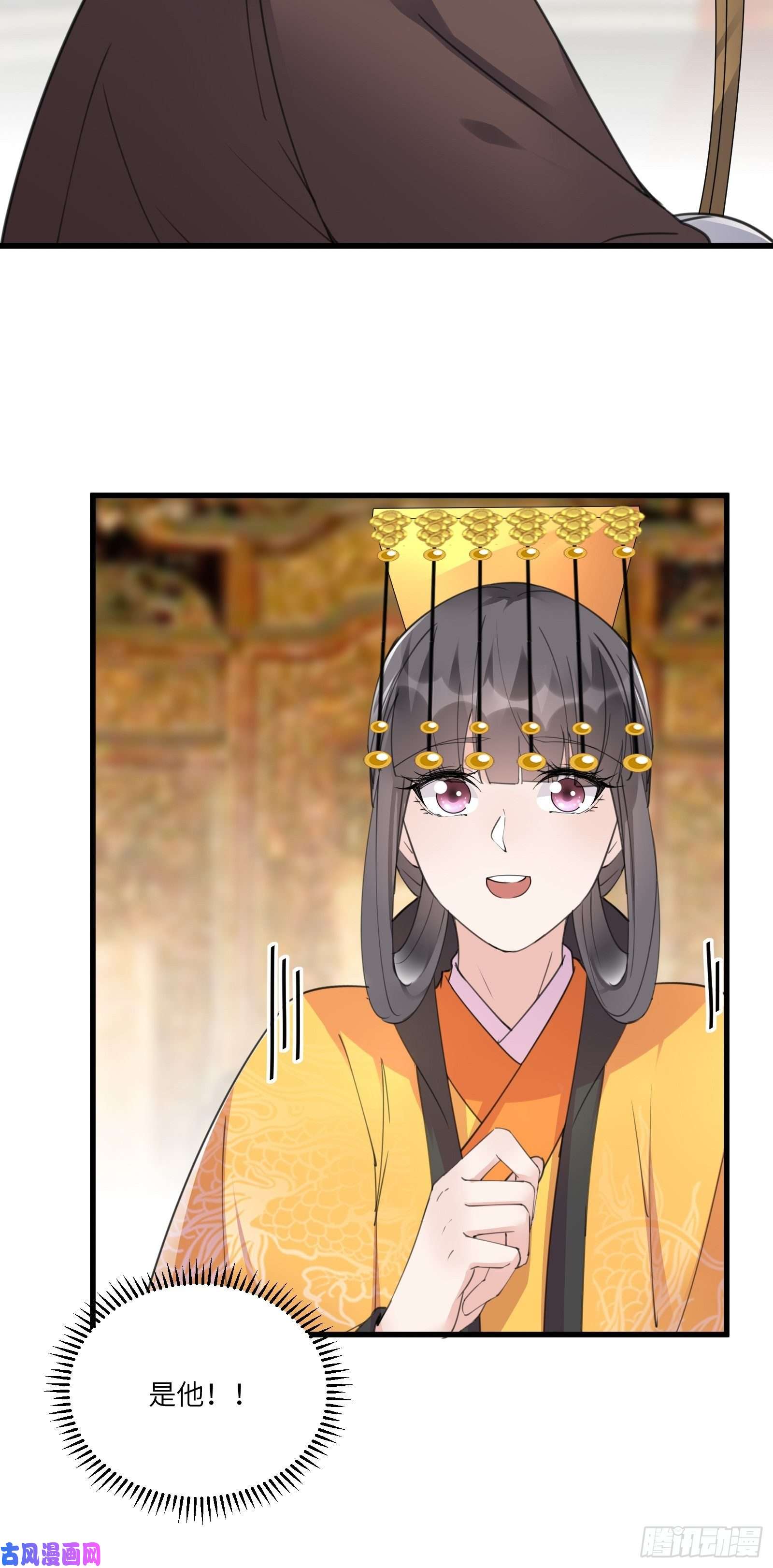 修仙就要傍富婆第80话 的确是一场好戏