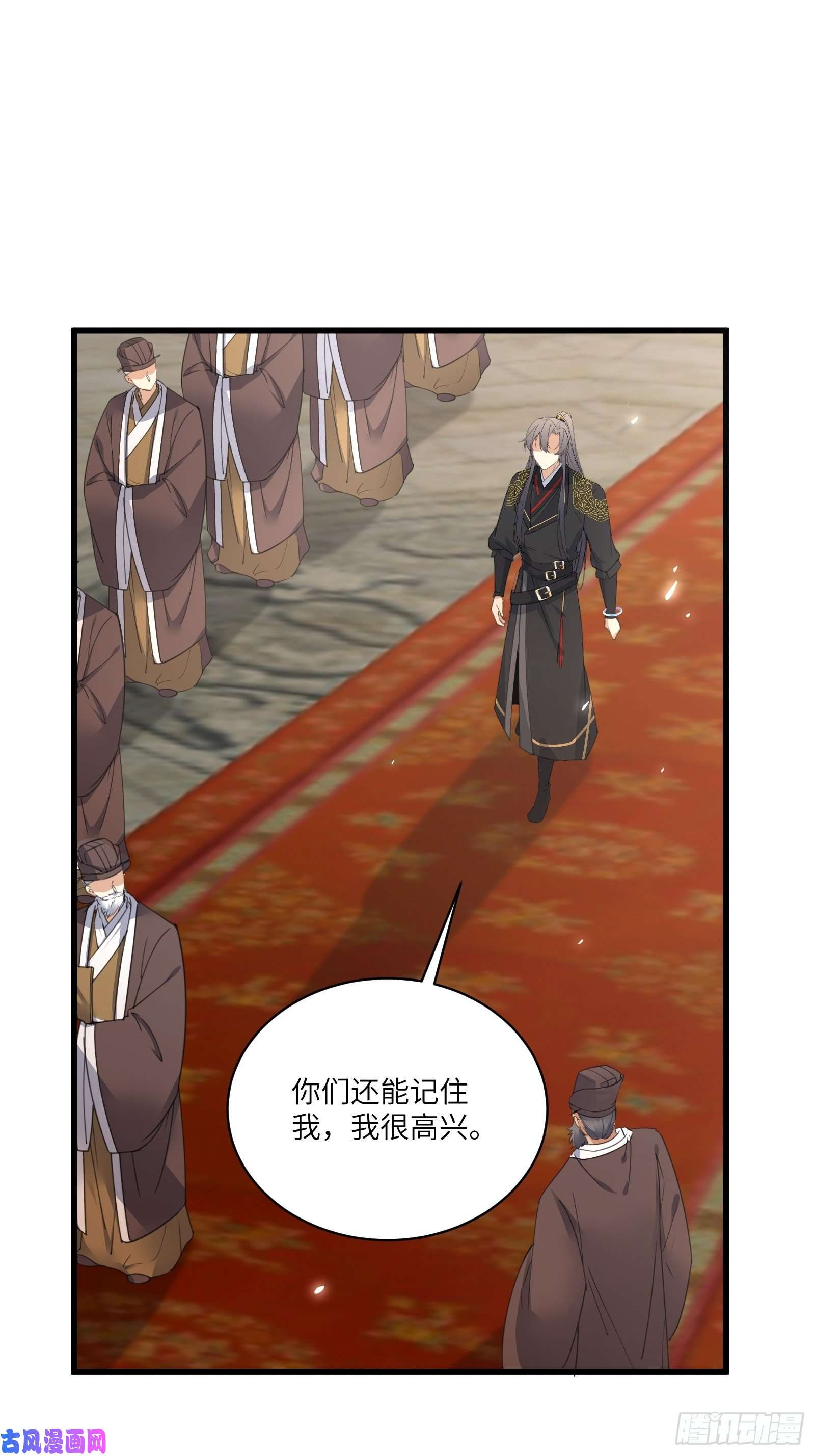 修仙就要傍富婆第80话 的确是一场好戏