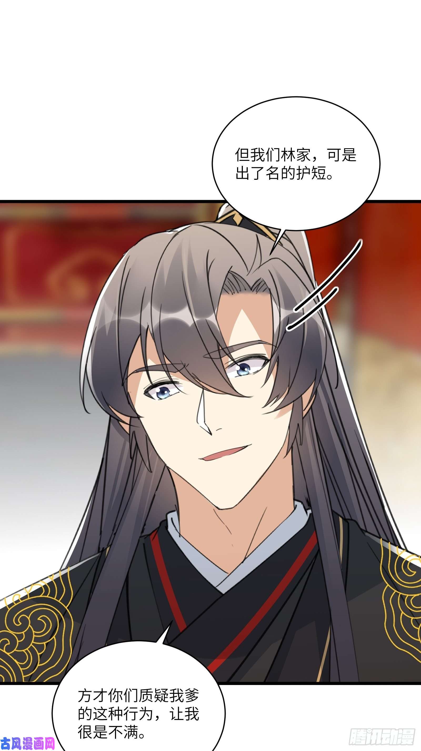 修仙就要傍富婆第80话 的确是一场好戏