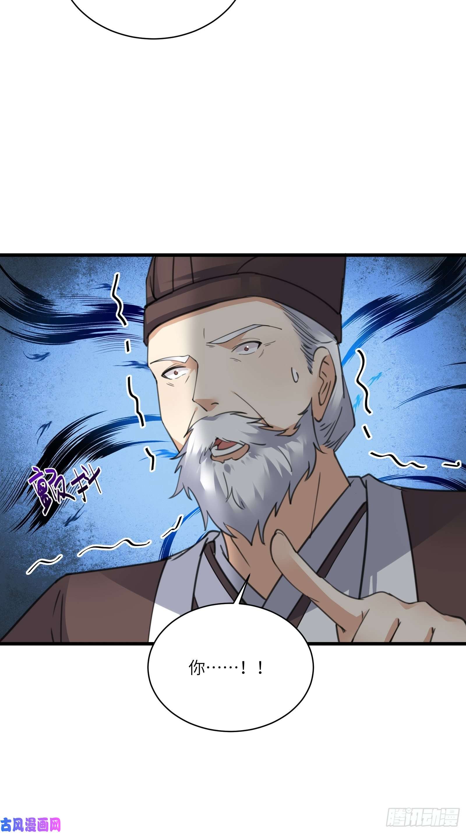 修仙就要傍富婆第80话 的确是一场好戏