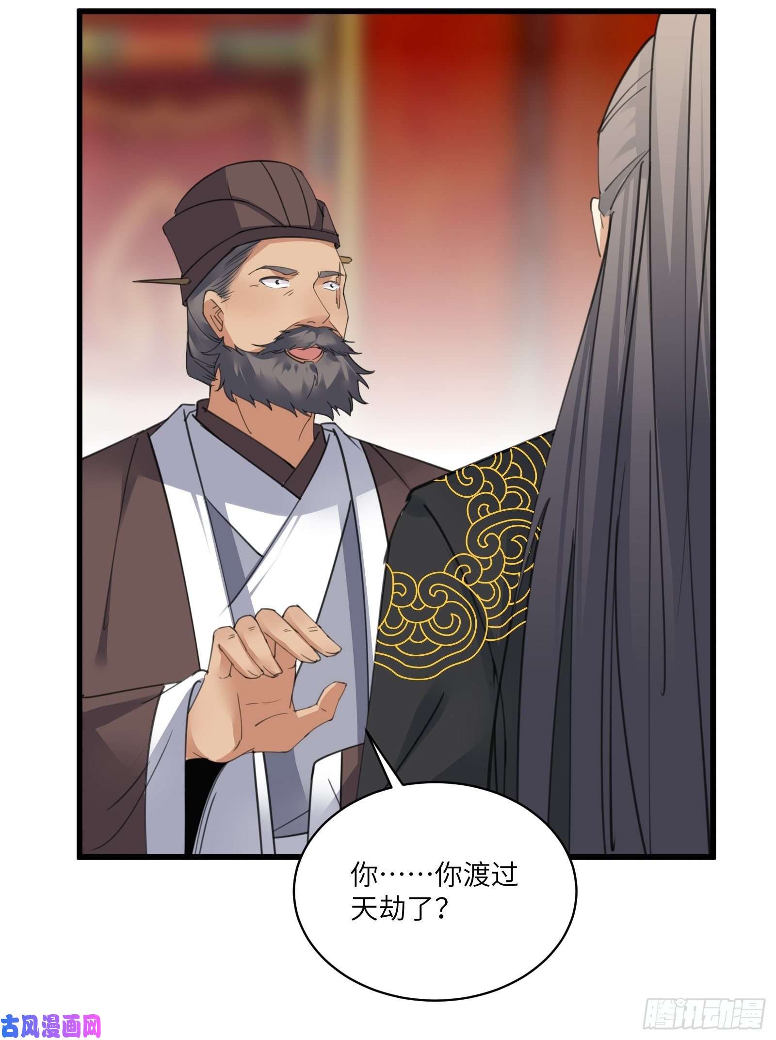 修仙就要傍富婆第80话 的确是一场好戏