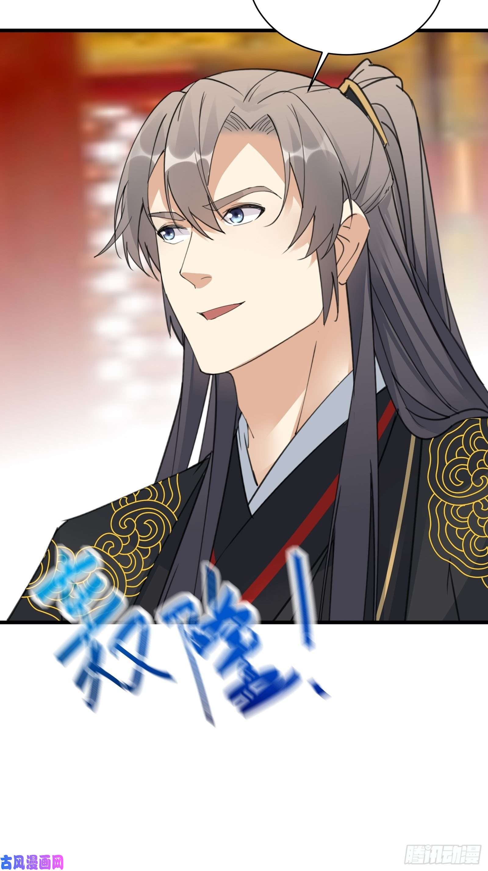 修仙就要傍富婆第80话 的确是一场好戏