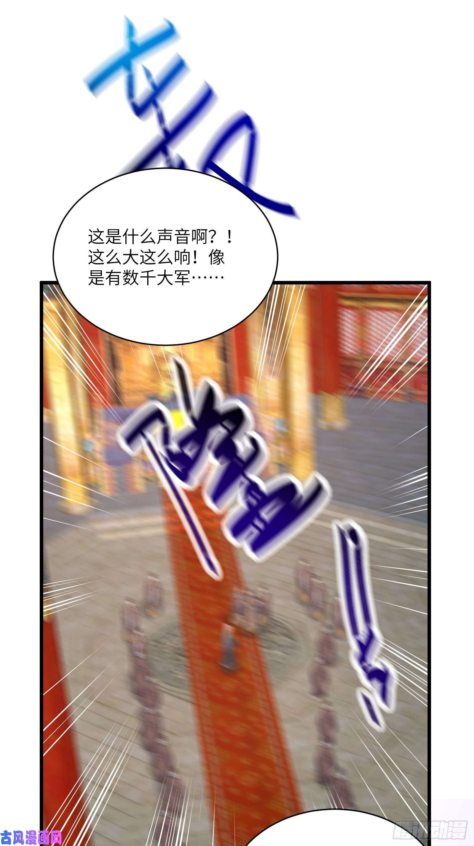 修仙就要傍富婆第80话 的确是一场好戏