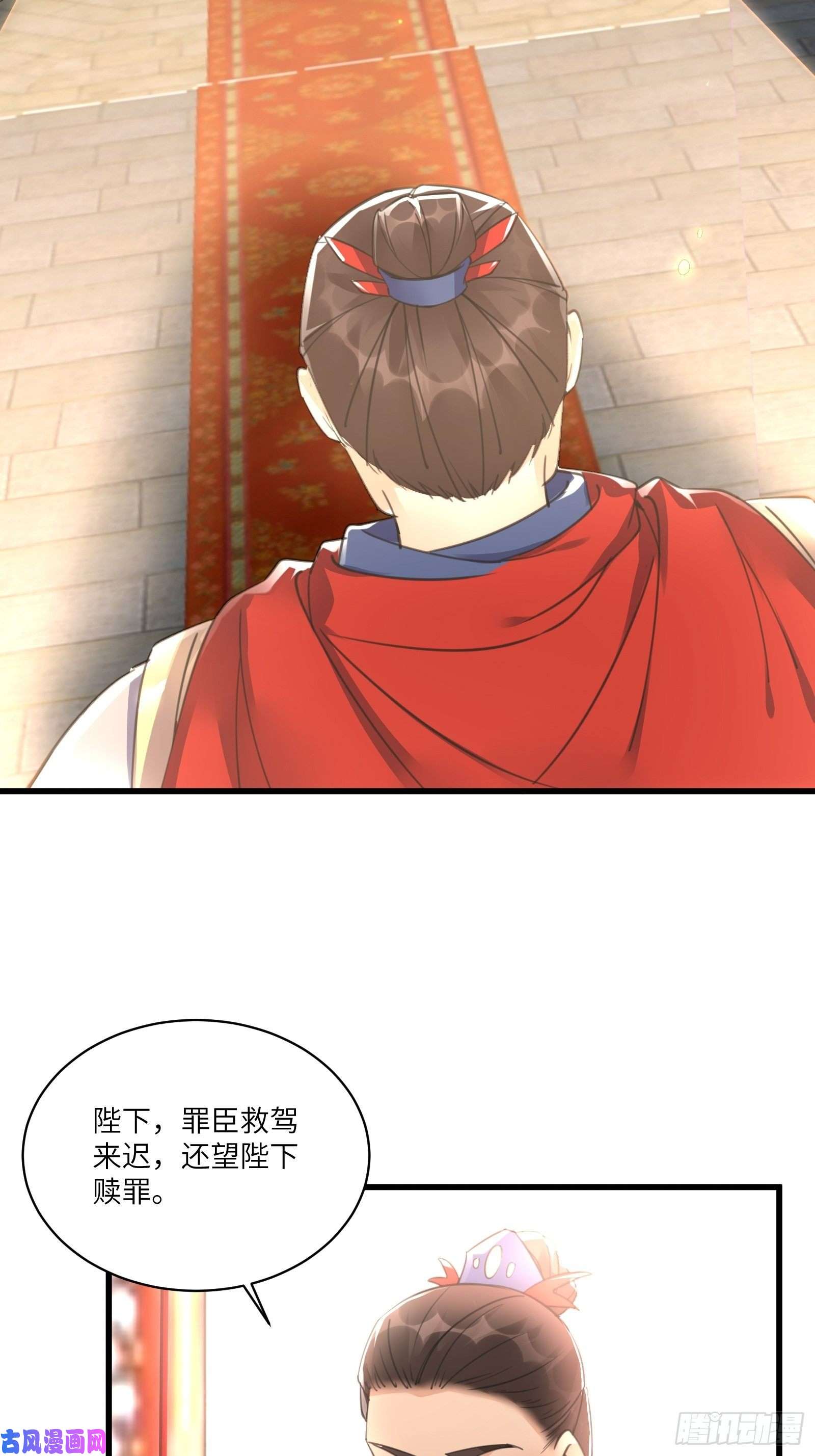 修仙就要傍富婆第80话 的确是一场好戏