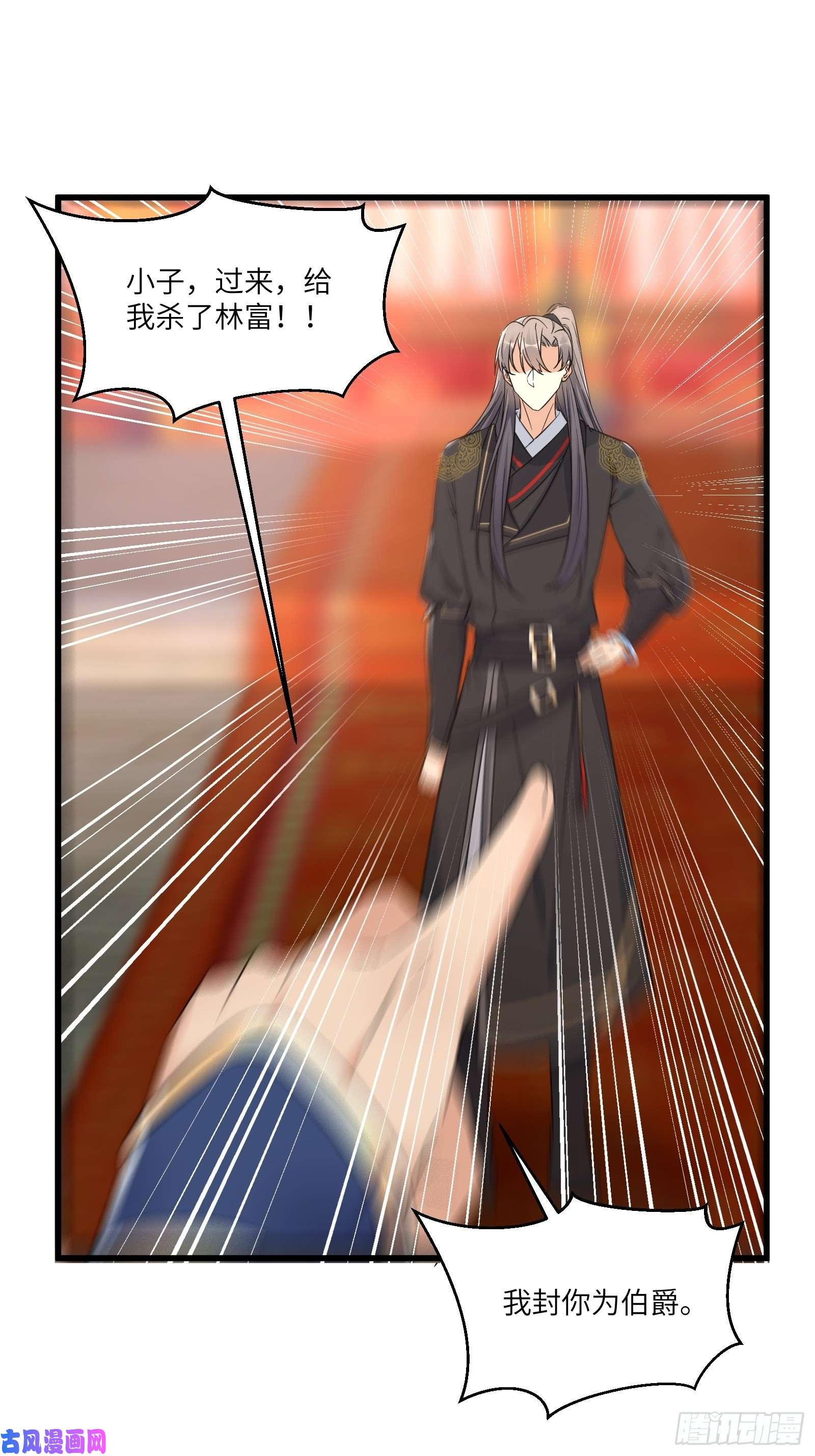 修仙就要傍富婆第81话 天赋惊人