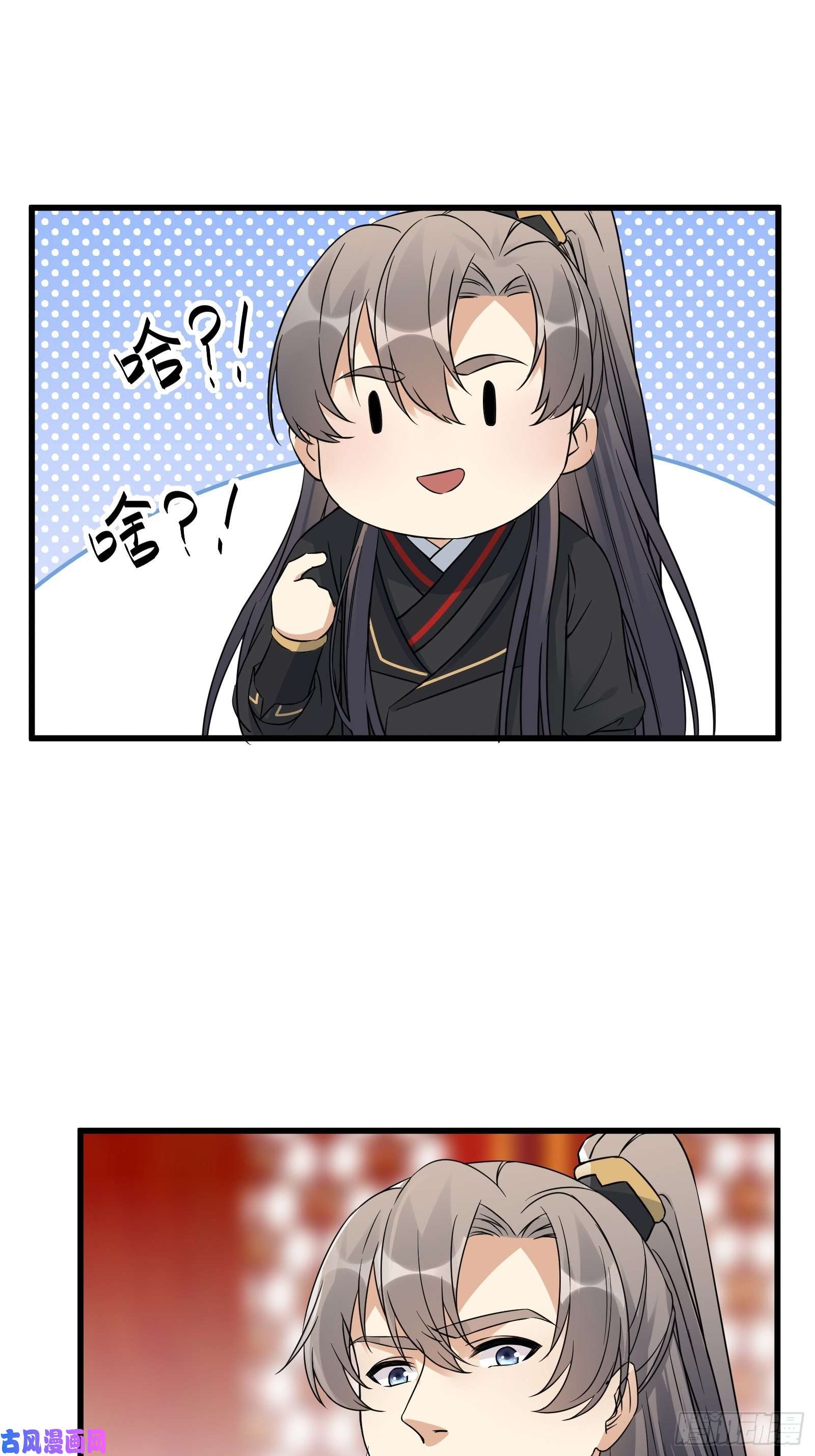 修仙就要傍富婆第81话 天赋惊人