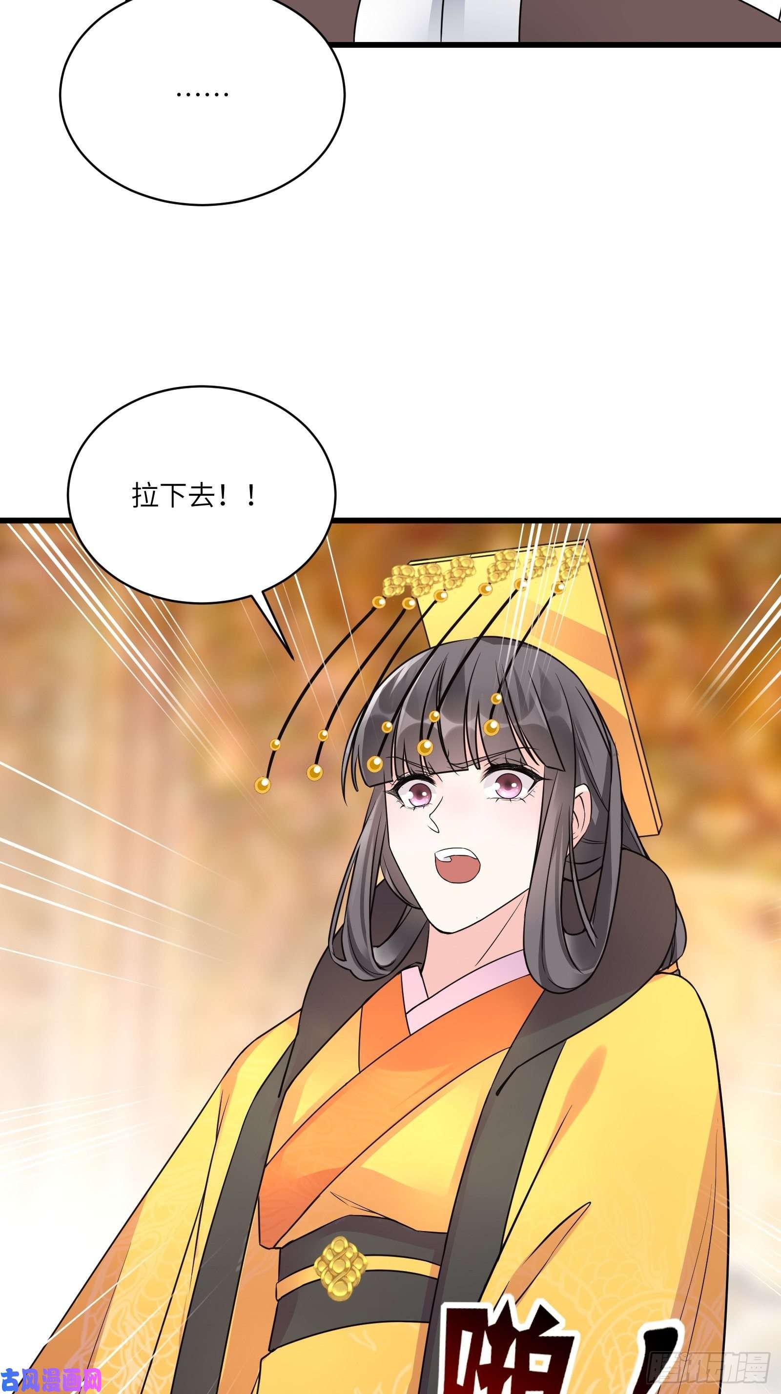 修仙就要傍富婆第81话 天赋惊人