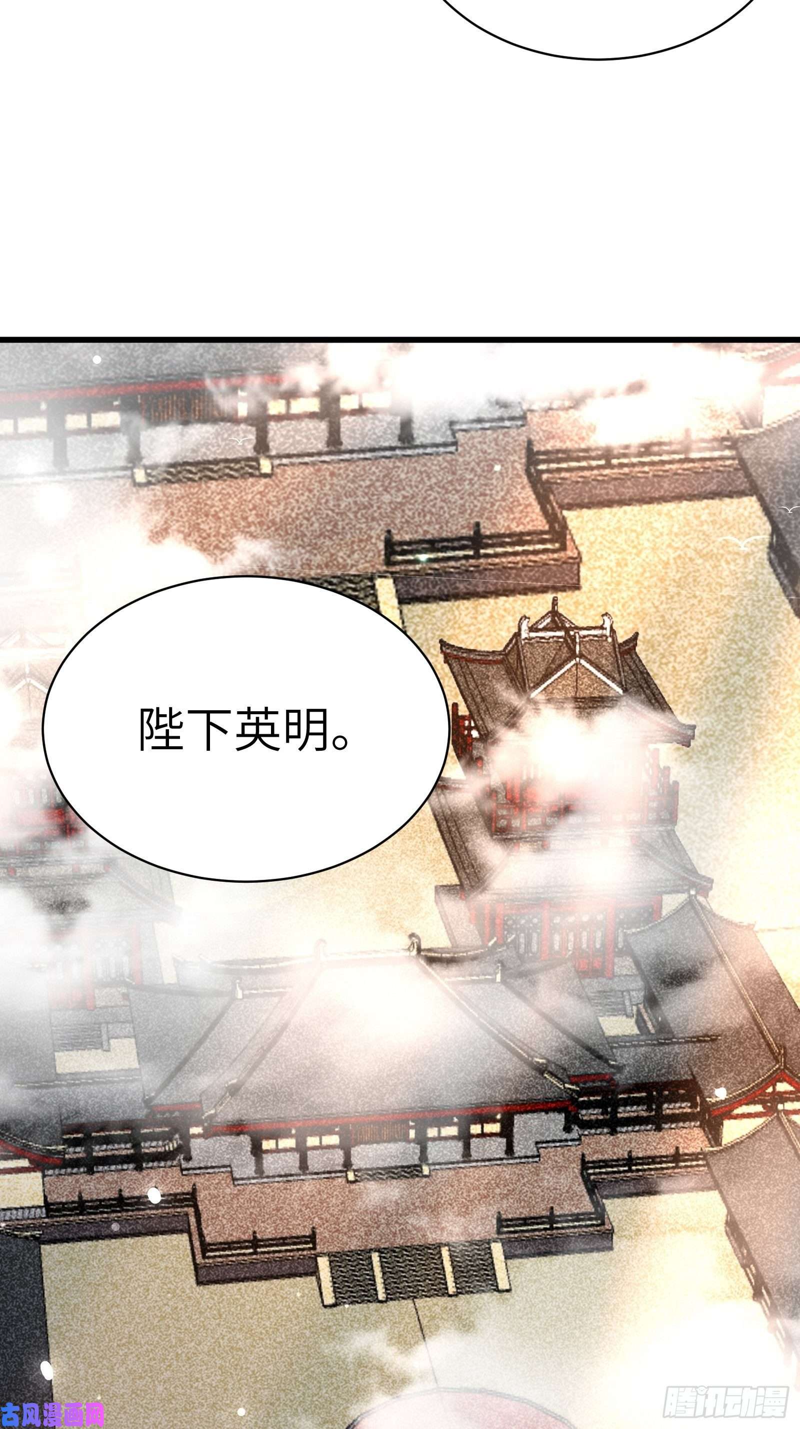 修仙就要傍富婆第81话 天赋惊人