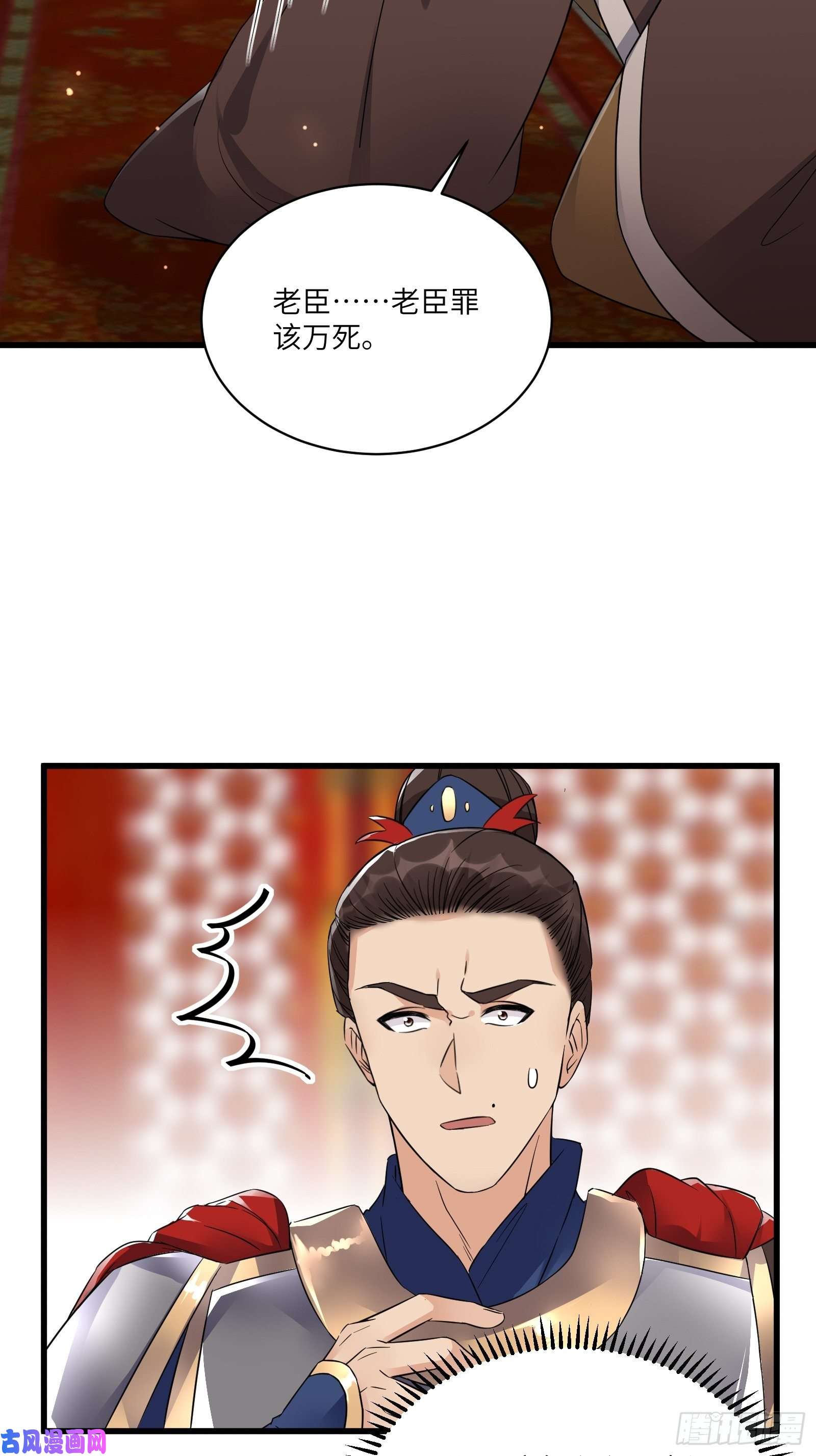 修仙就要傍富婆第81话 天赋惊人