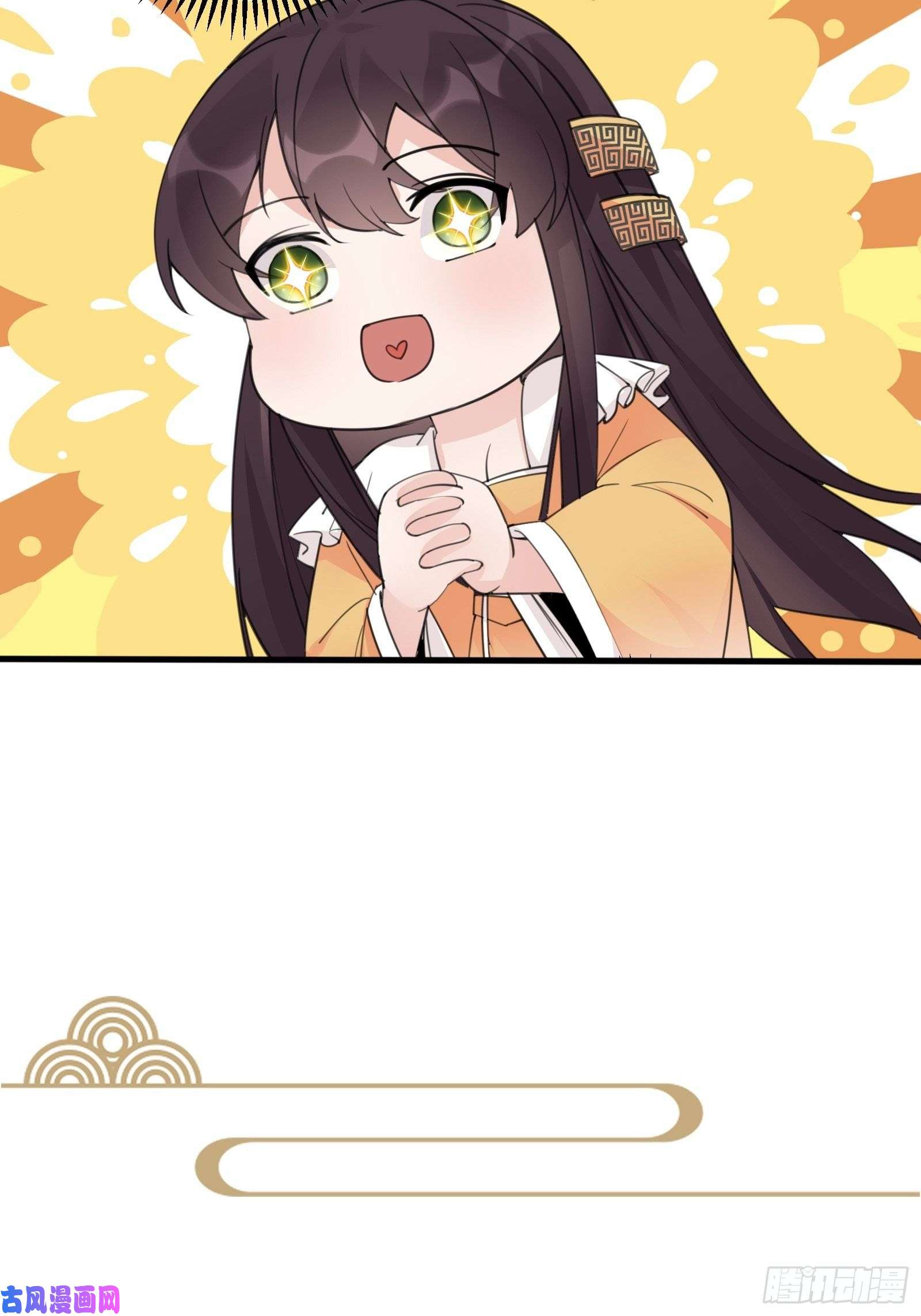 修仙就要傍富婆第81话 天赋惊人