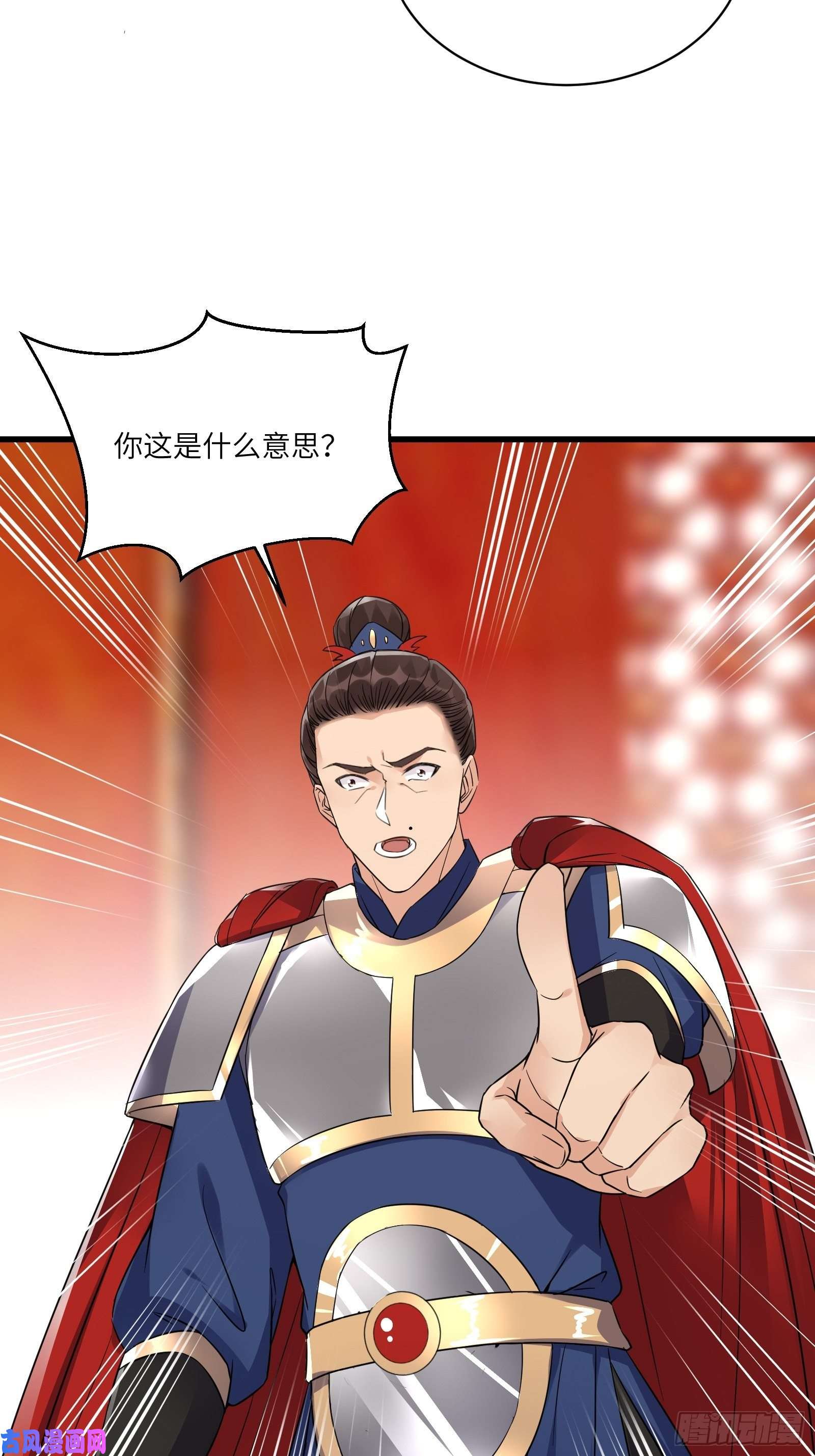 修仙就要傍富婆第81话 天赋惊人