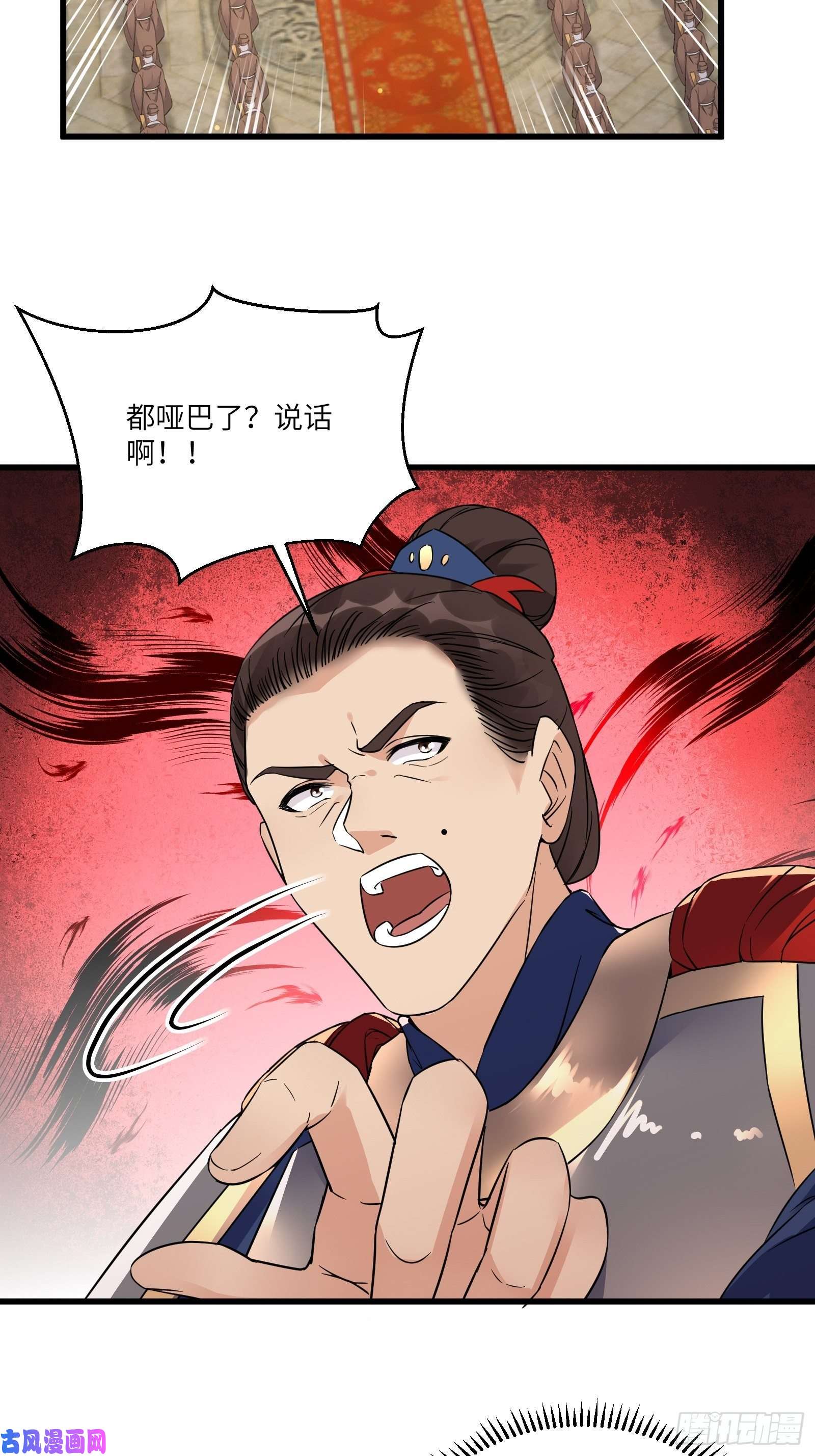 修仙就要傍富婆第81话 天赋惊人