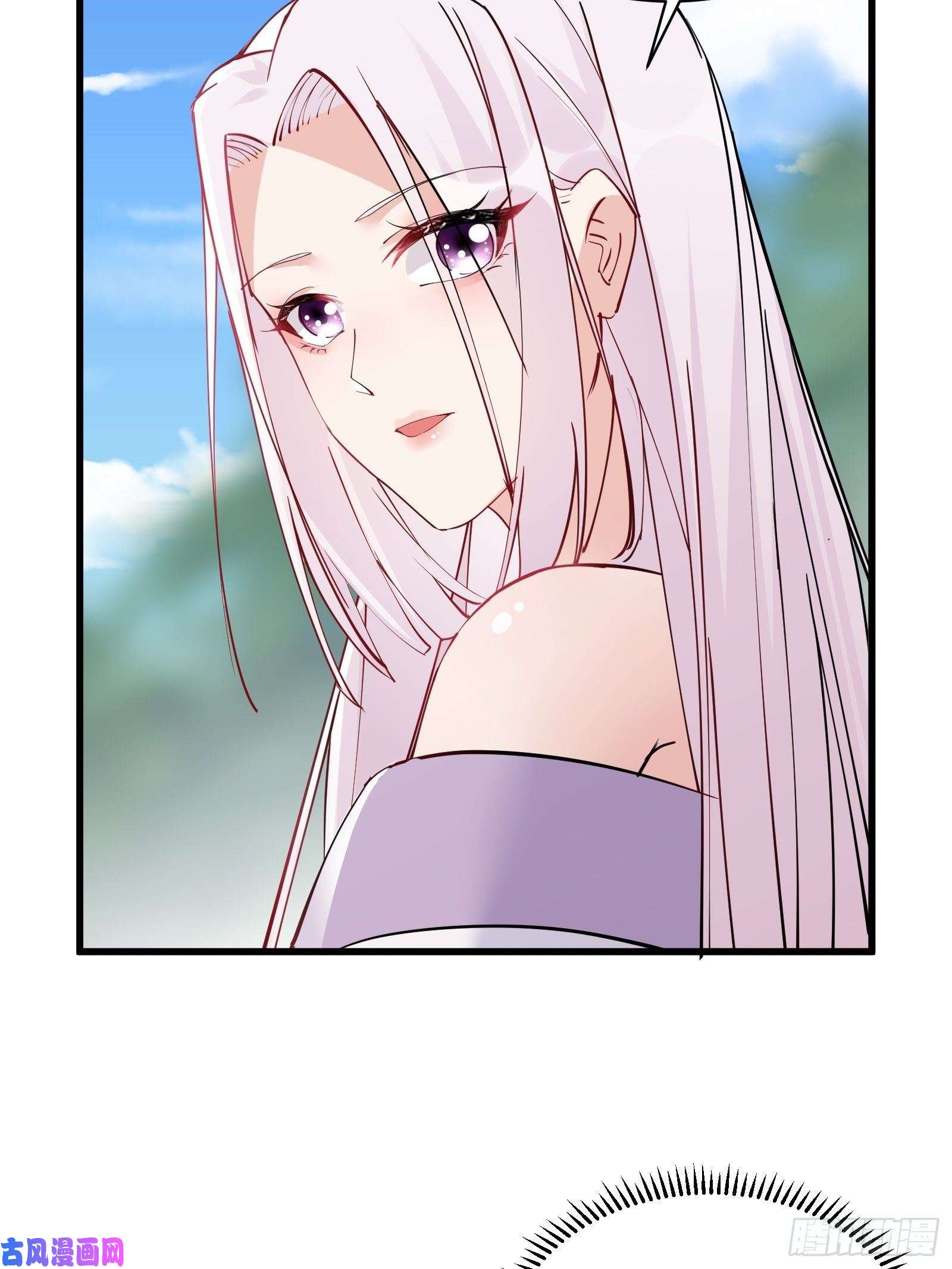 修仙就要傍富婆第82话 你想何时渡劫？