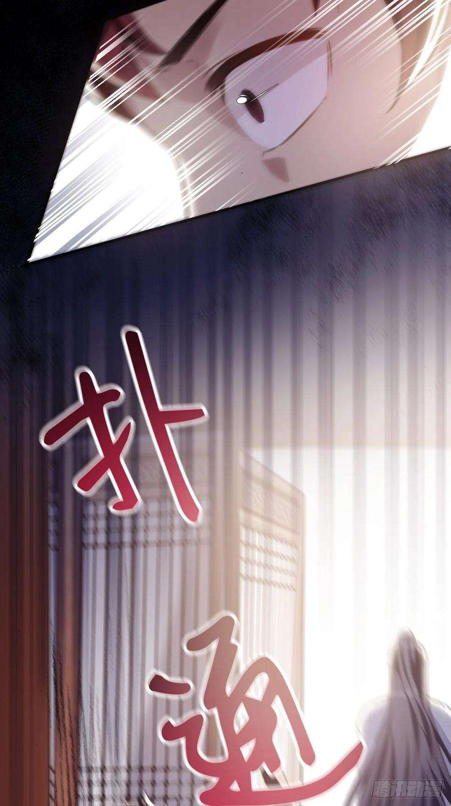 修仙就要傍富婆1话 喜欢装逼？