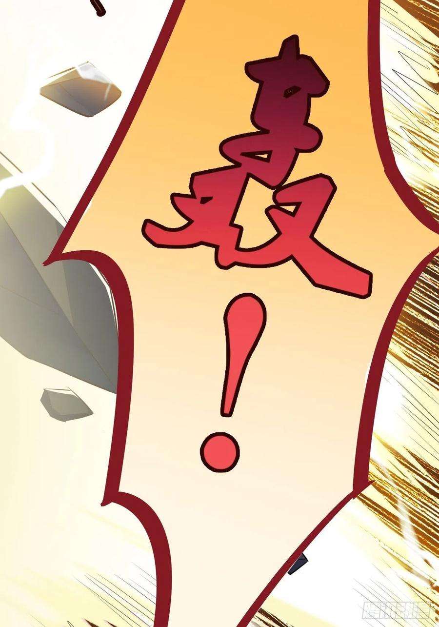 修仙就要傍富婆1话 喜欢装逼？