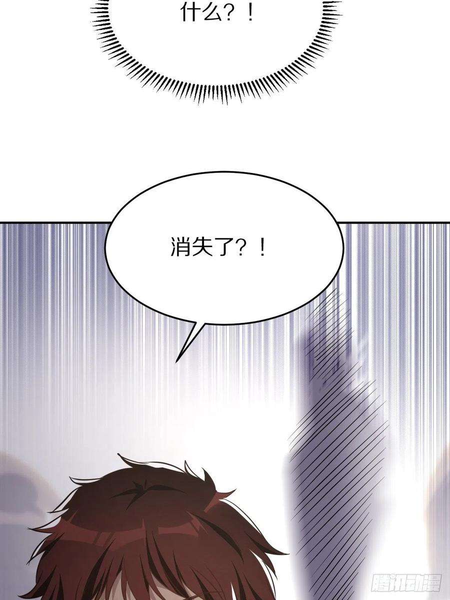 修仙就要傍富婆1话 喜欢装逼？