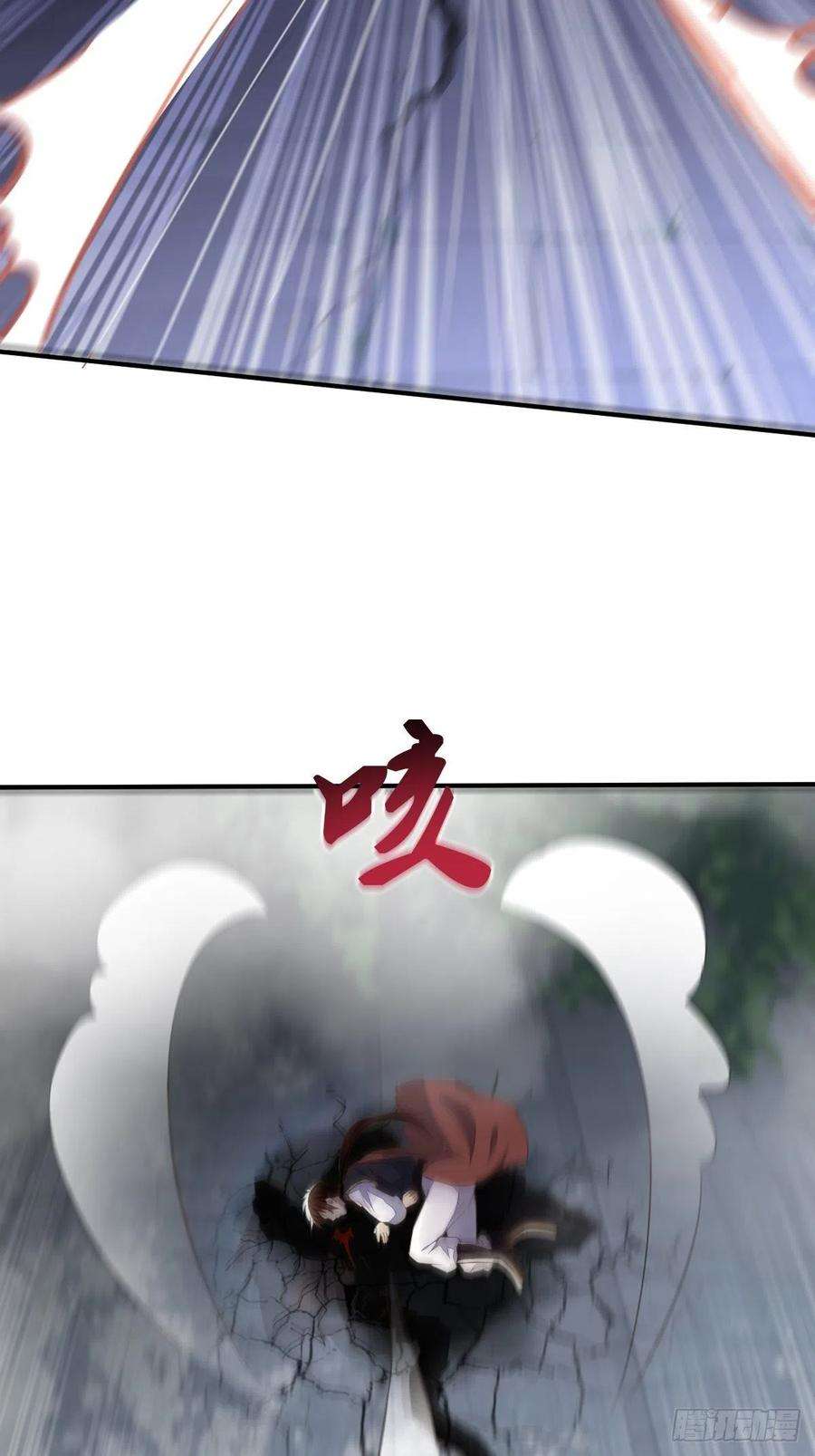 修仙就要傍富婆1话 喜欢装逼？