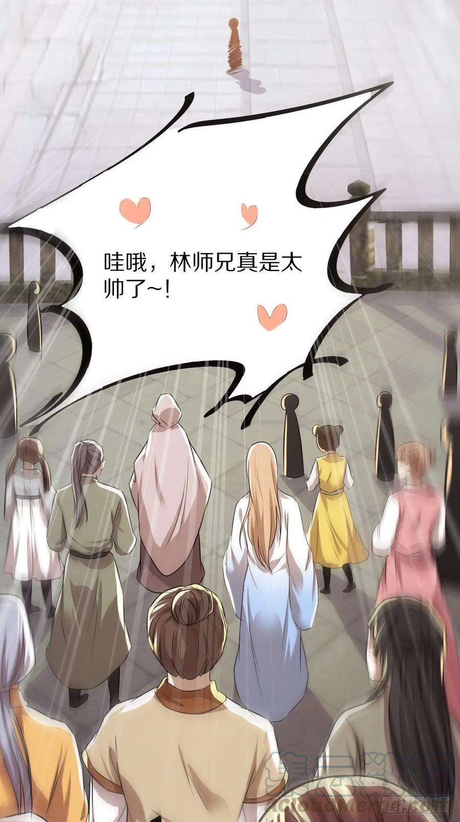 修仙就要傍富婆1话 喜欢装逼？