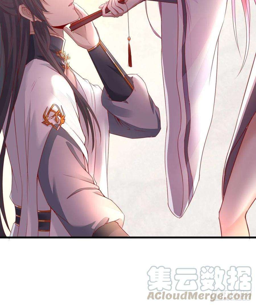 修仙就要傍富婆2话 品级法宝