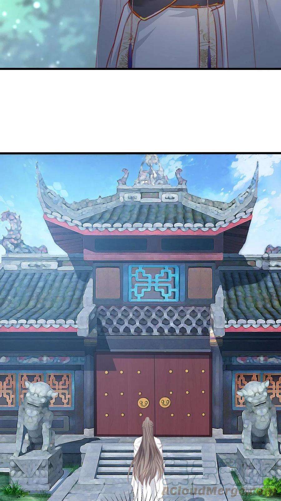 修仙就要傍富婆2话 品级法宝