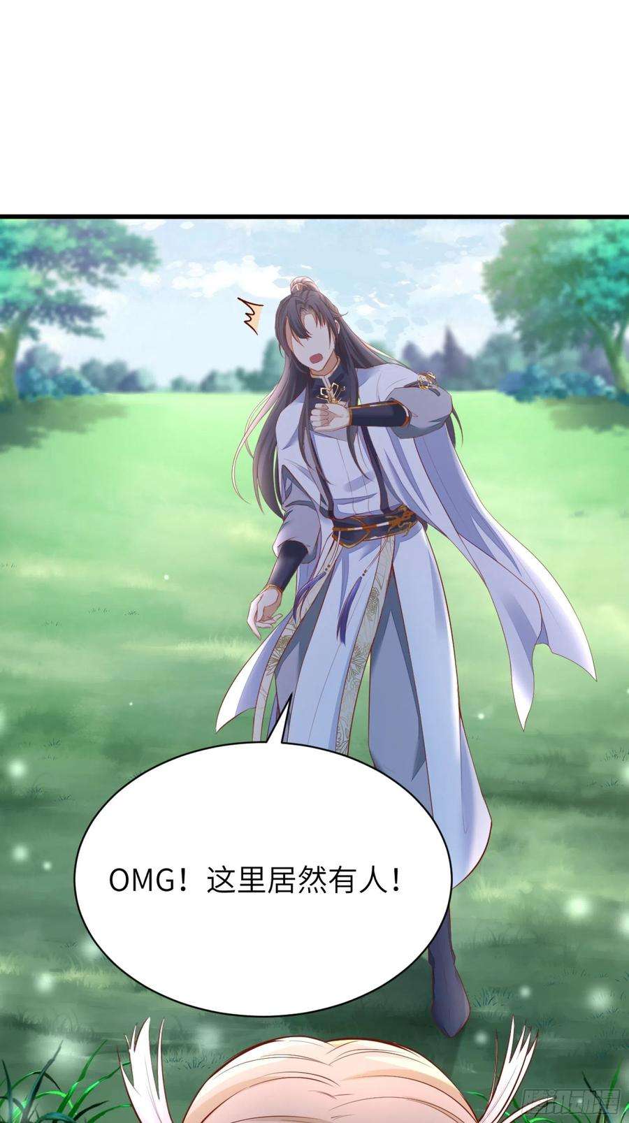 修仙就要傍富婆3话 傍上富婆